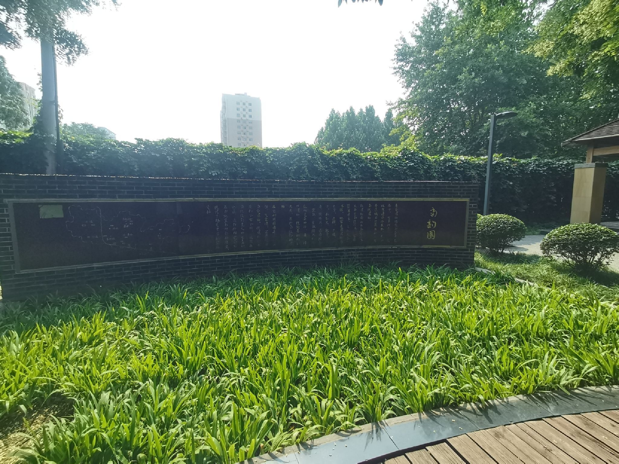 商韵园旅行图片 1