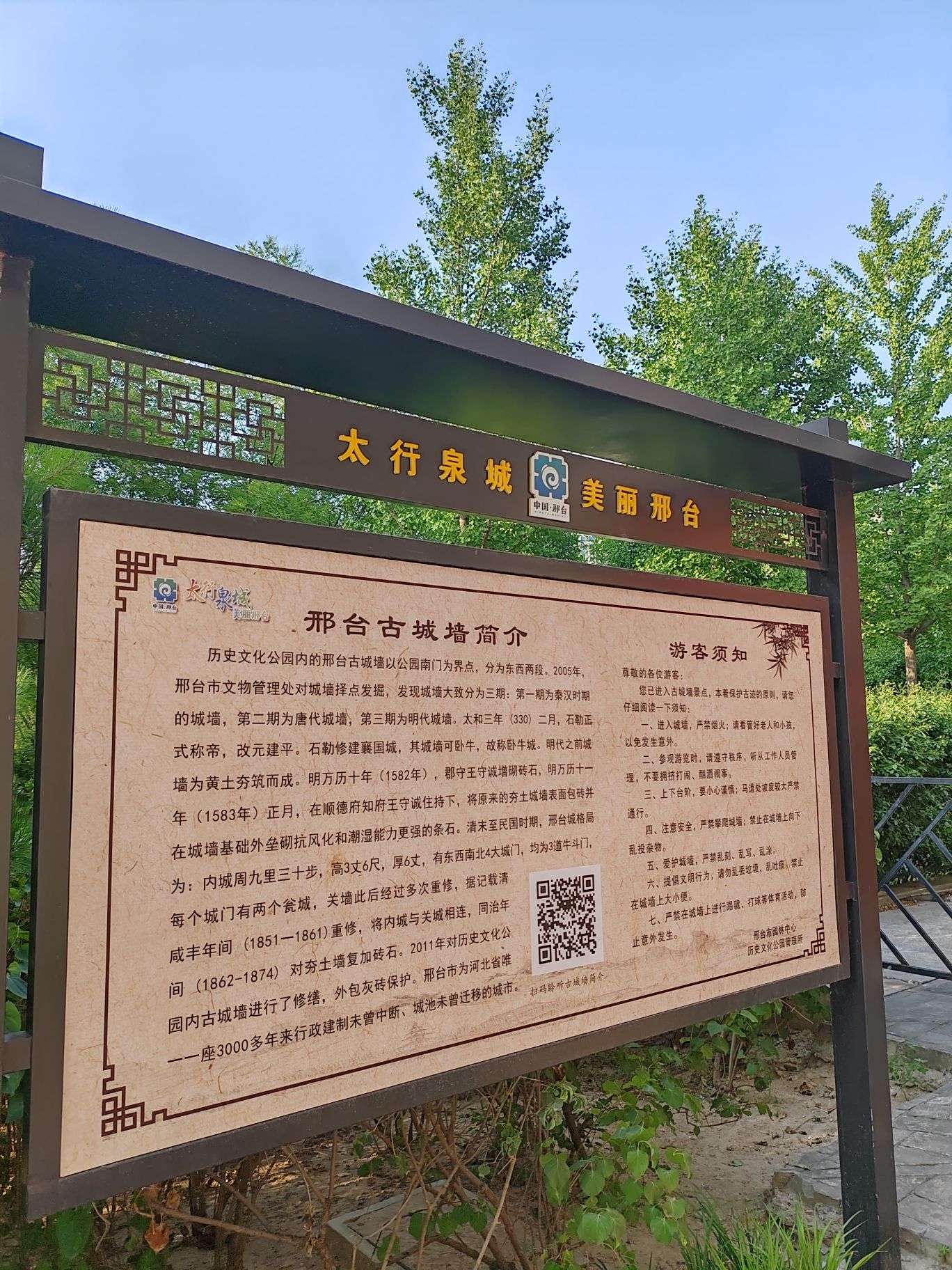 角楼广场旅行图片 2