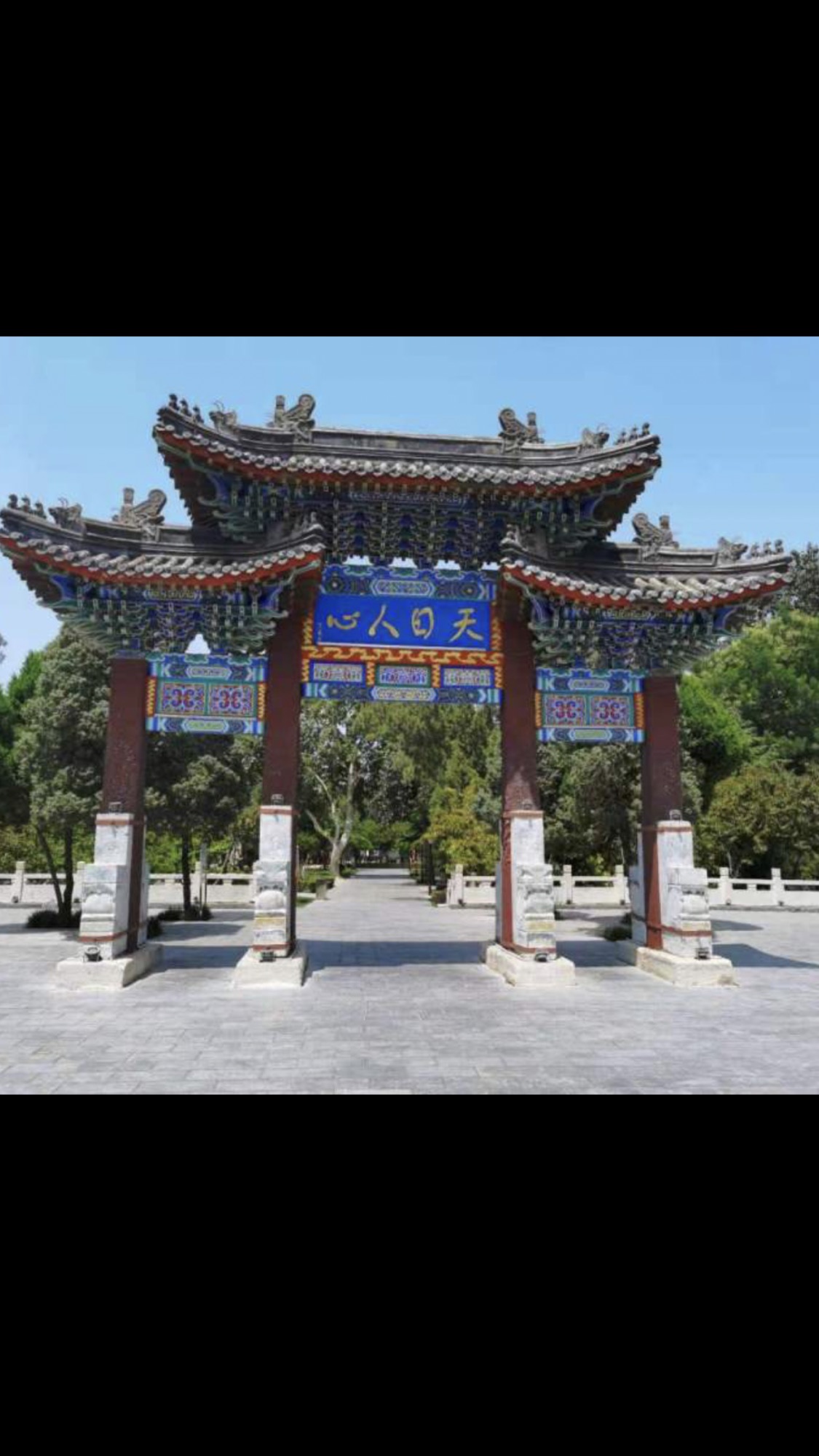 角楼广场旅行图片 1