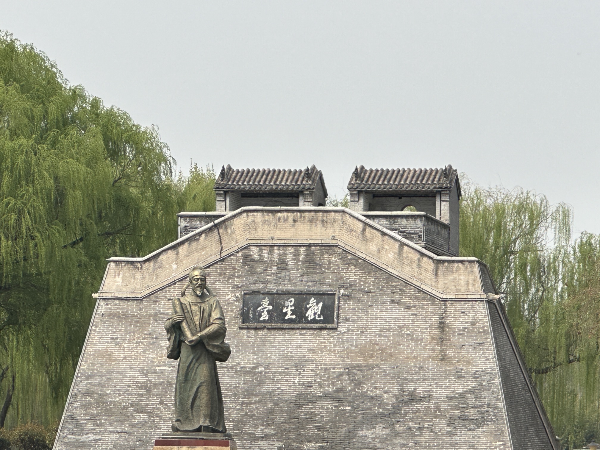 达活泉公园旅行图片 1