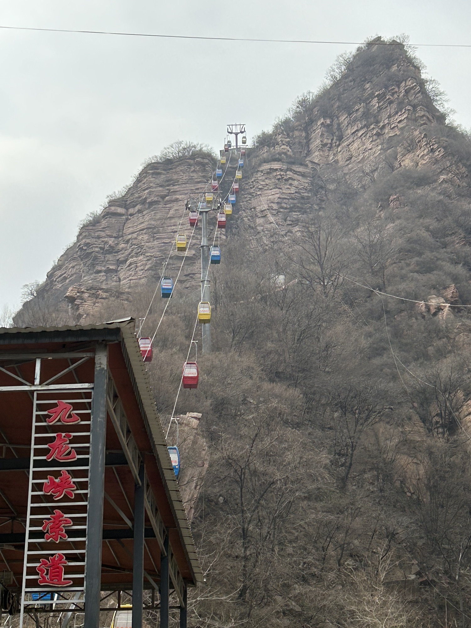 九龙峡旅游区