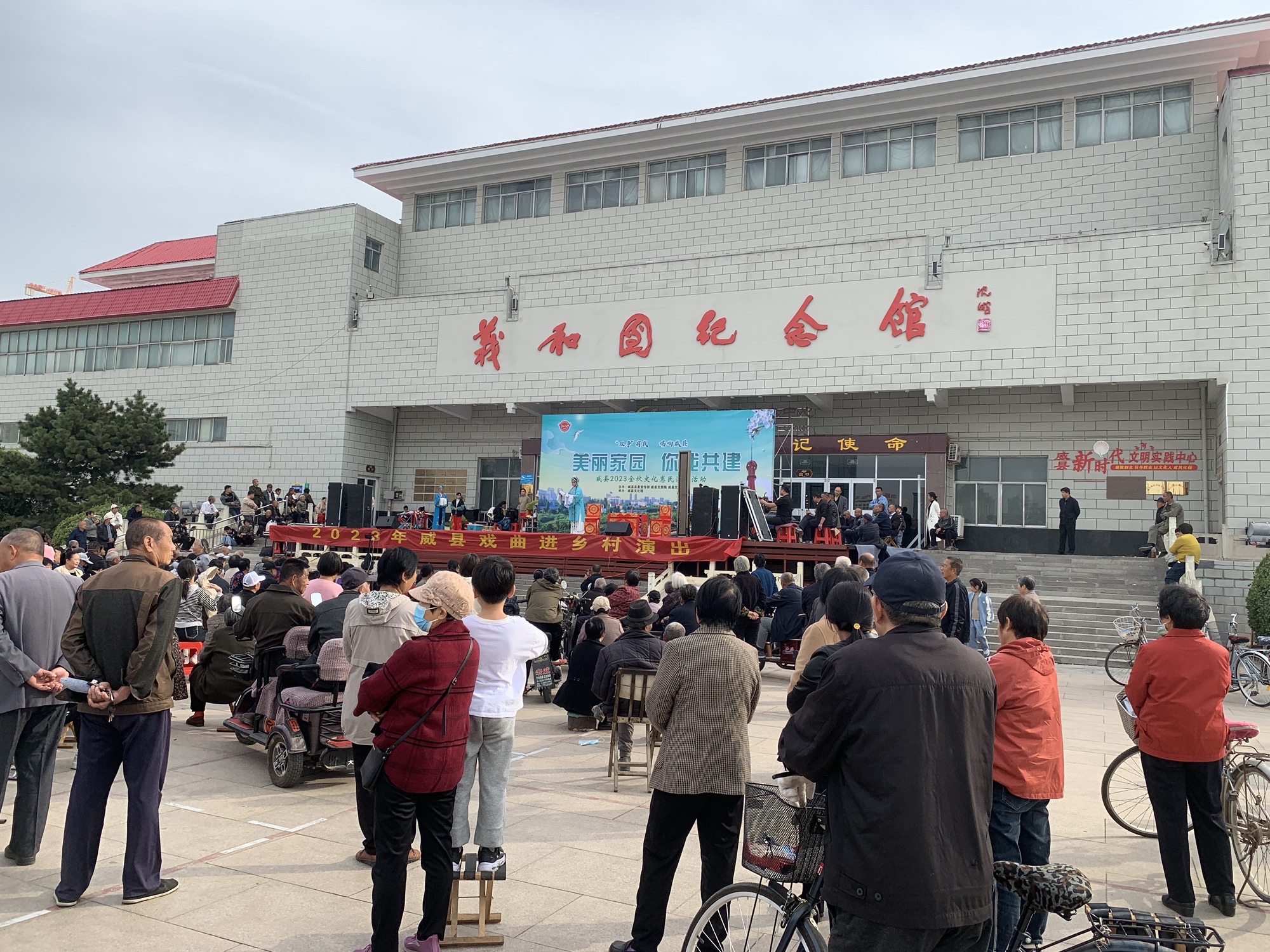威县人民公园旅行图片 3