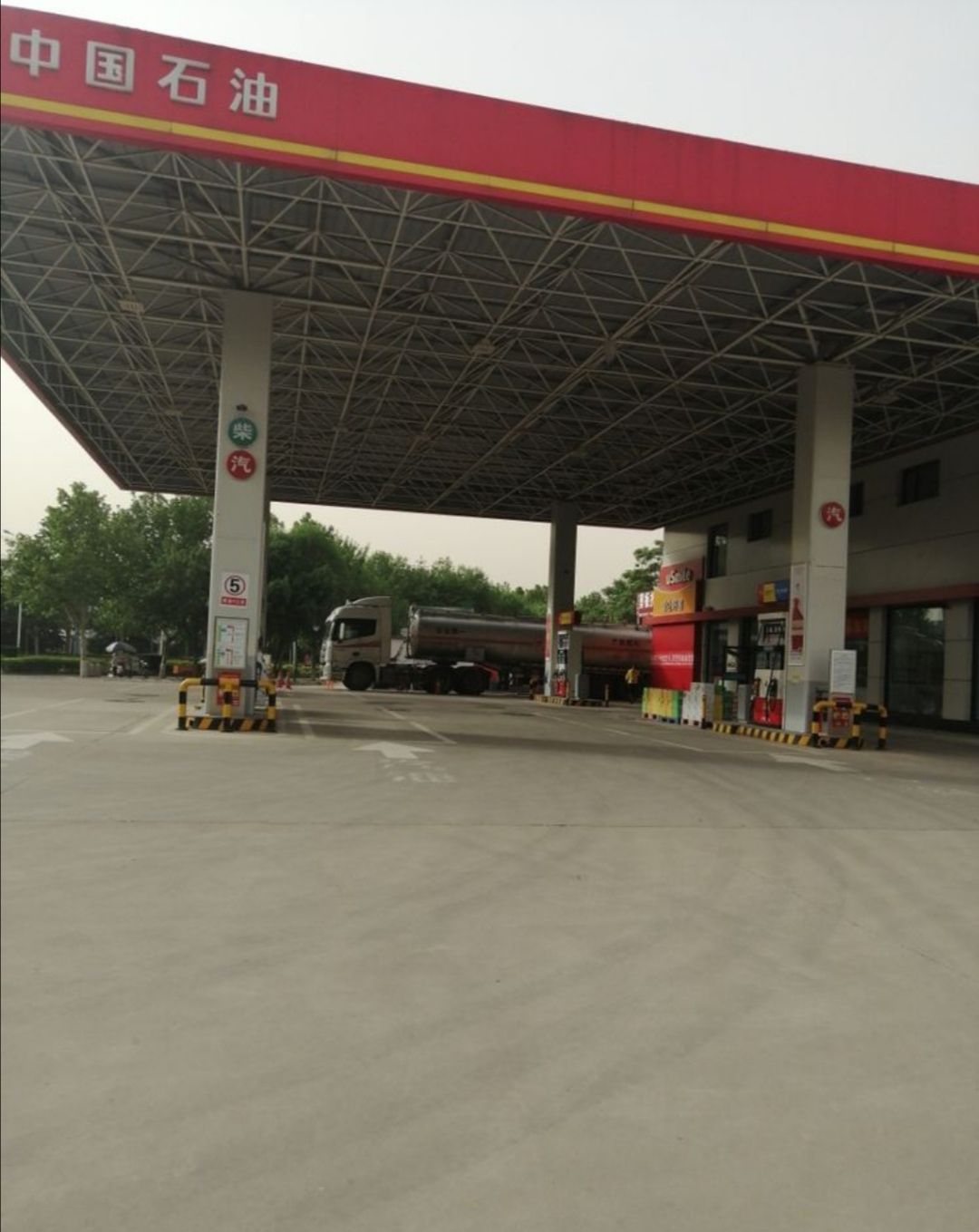 中国石油邢台红星(40)加油站