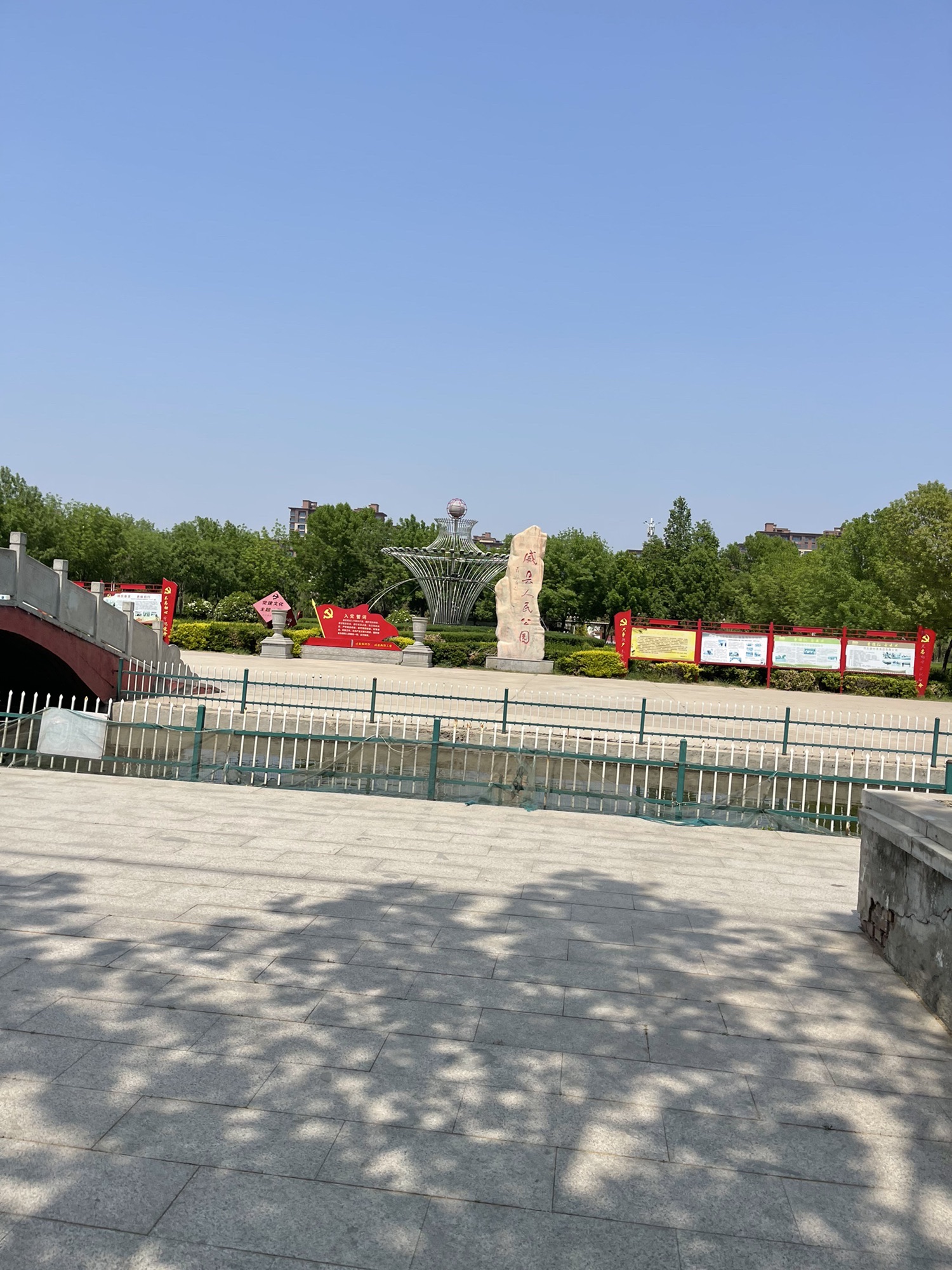威县人民公园旅行图片 2