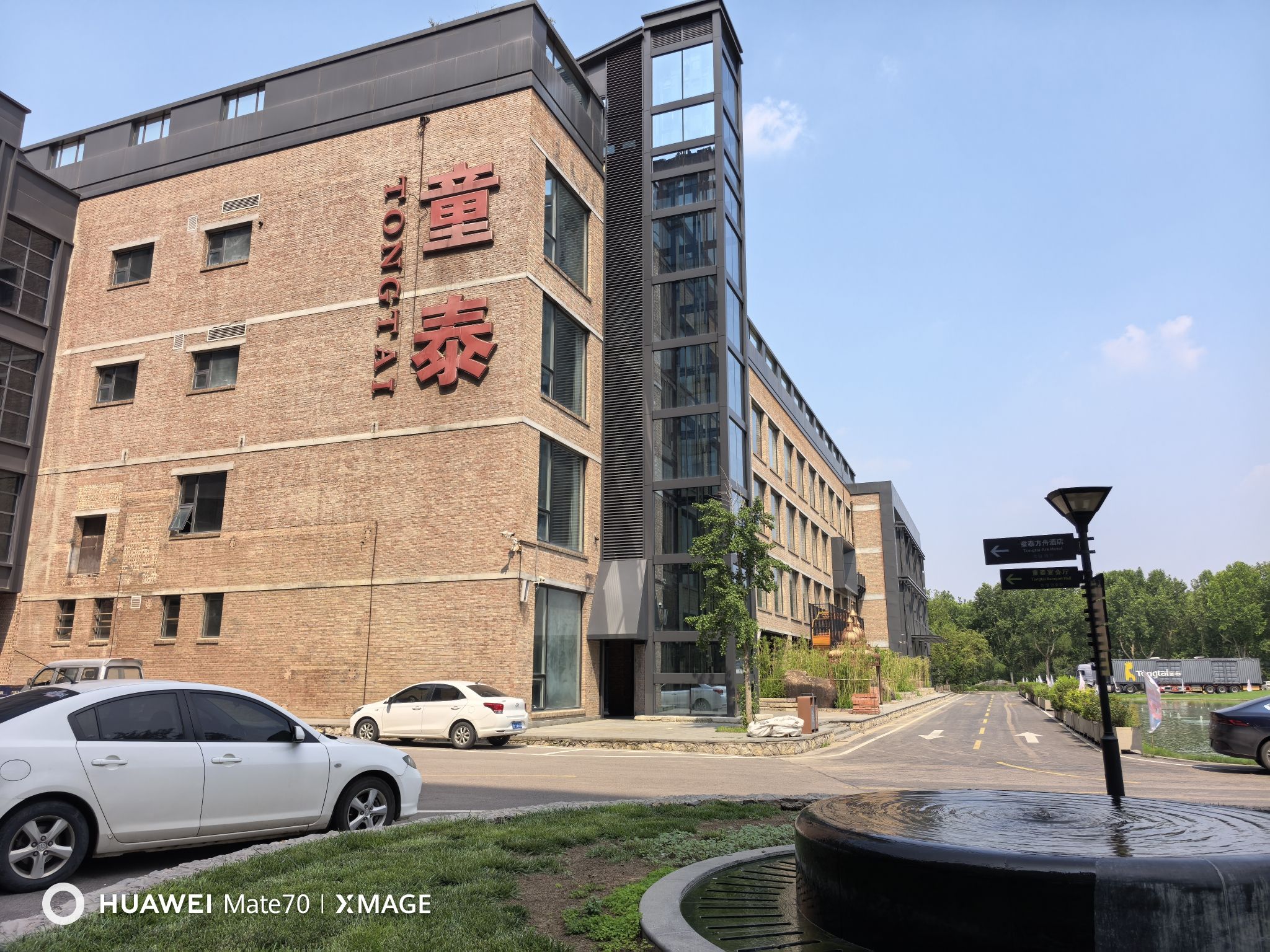 童泰婴幼儿服饰有限公司