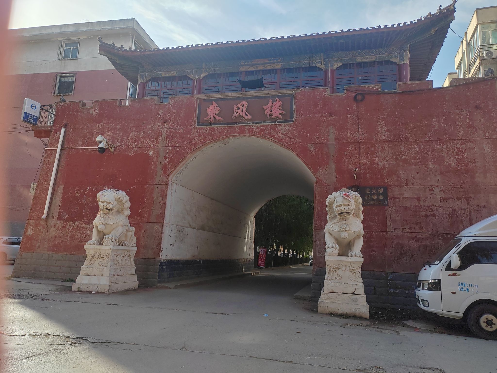 东风楼旅行图片 1