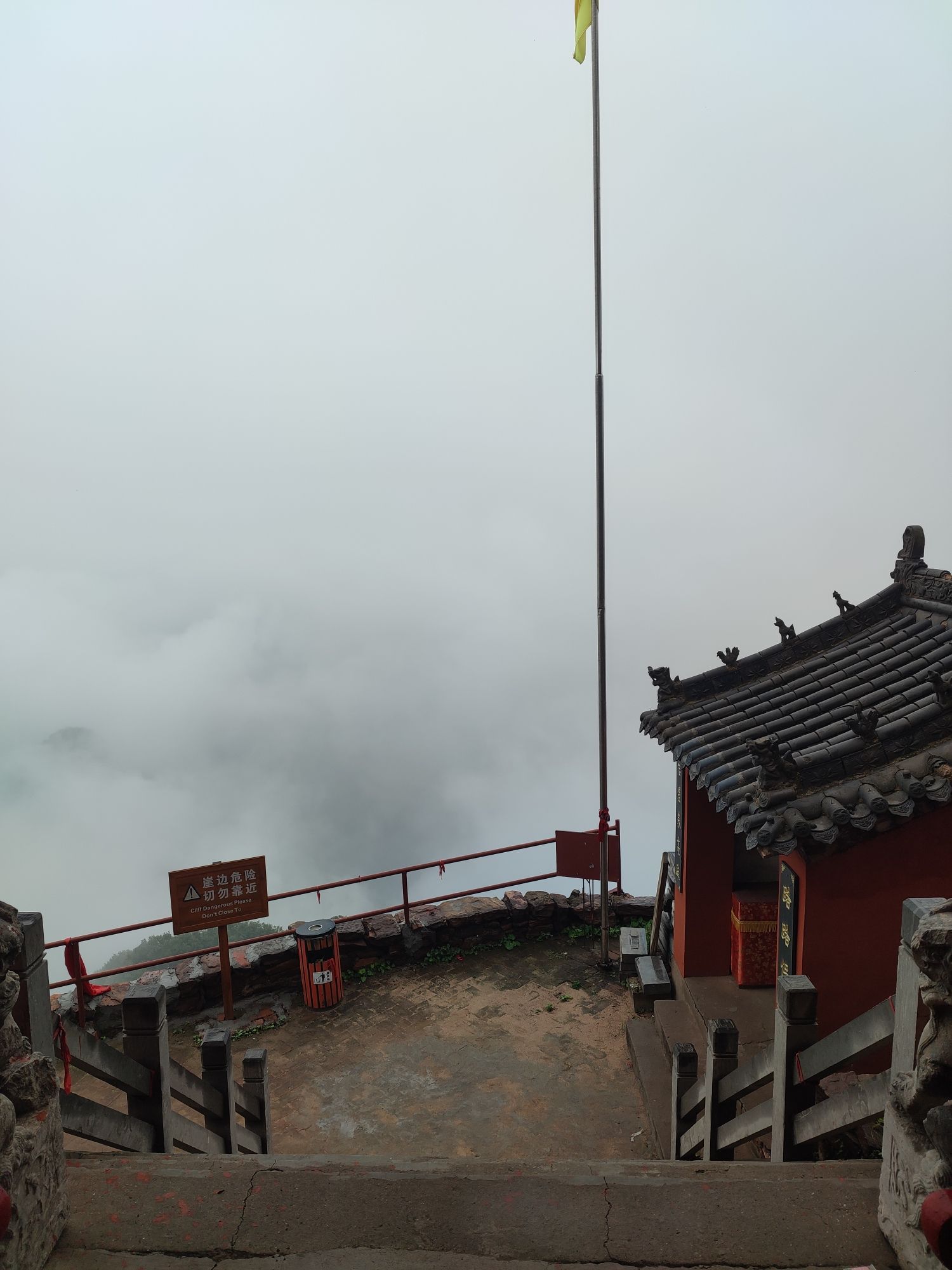 鼎梅山景区旅行图片 2