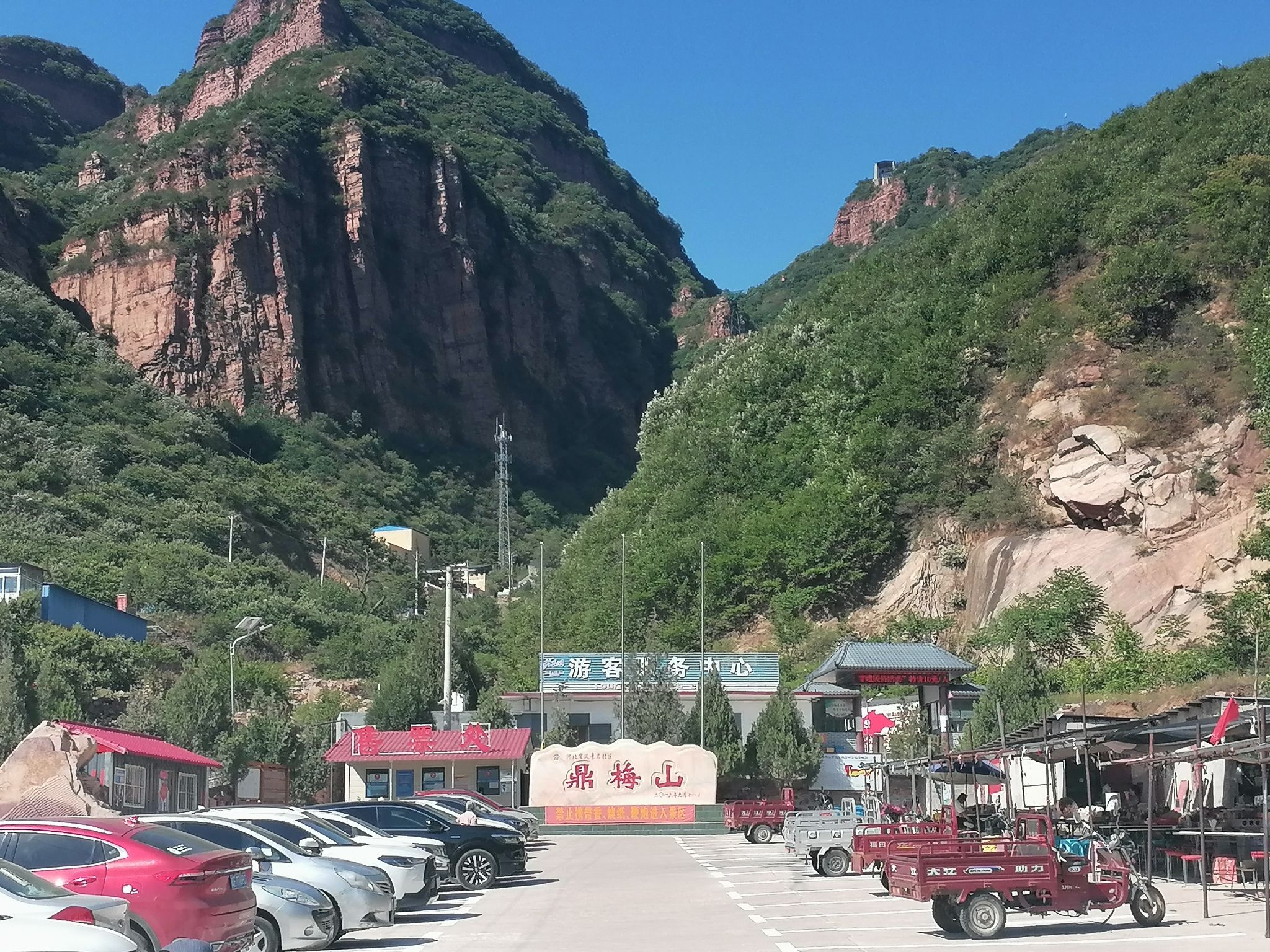 鼎梅山景区