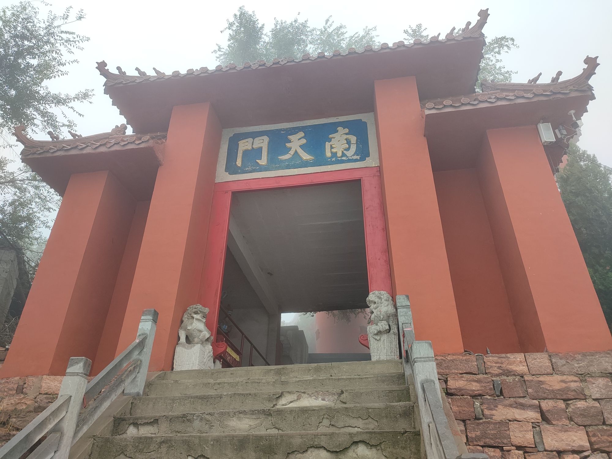 鼎梅山景区旅行图片 1