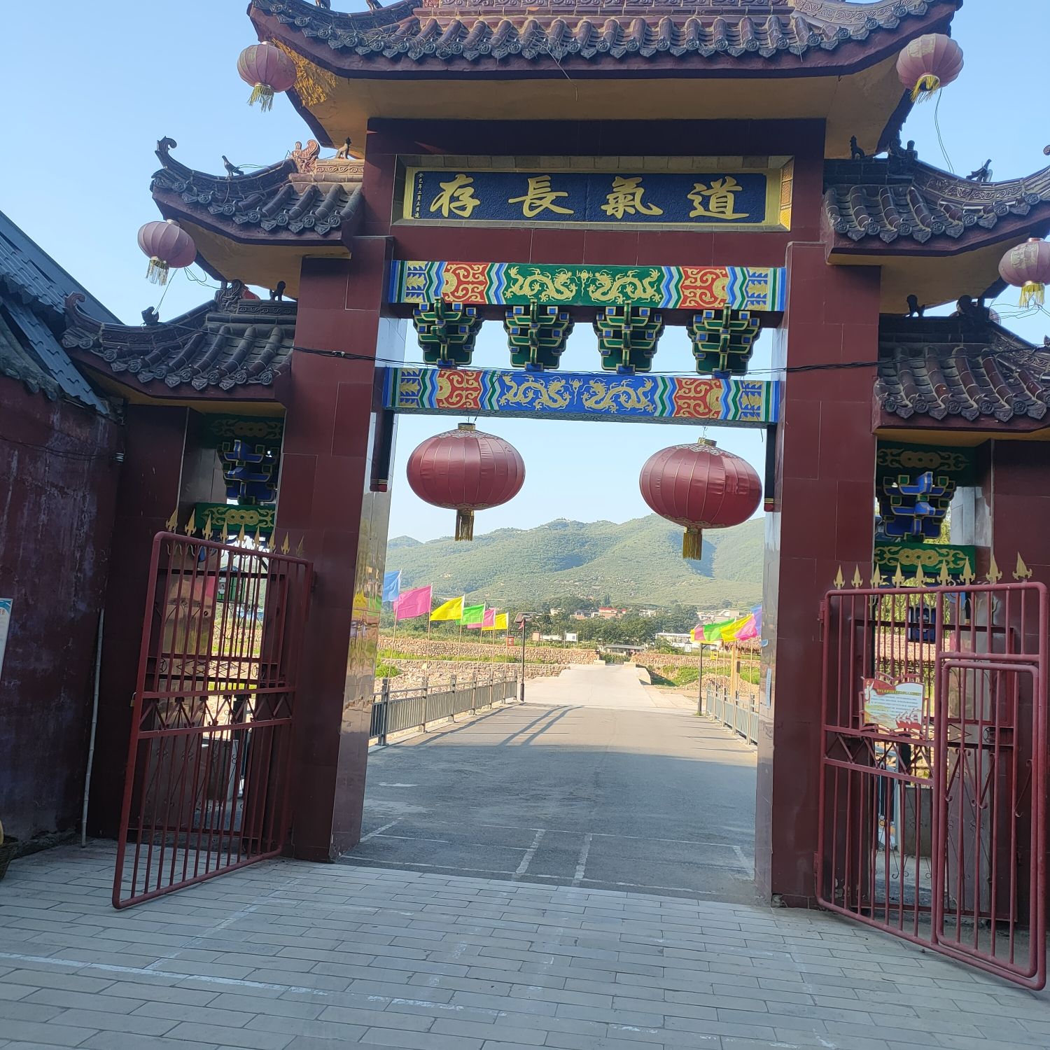 广阳山老君台太清宫旅行图片 3