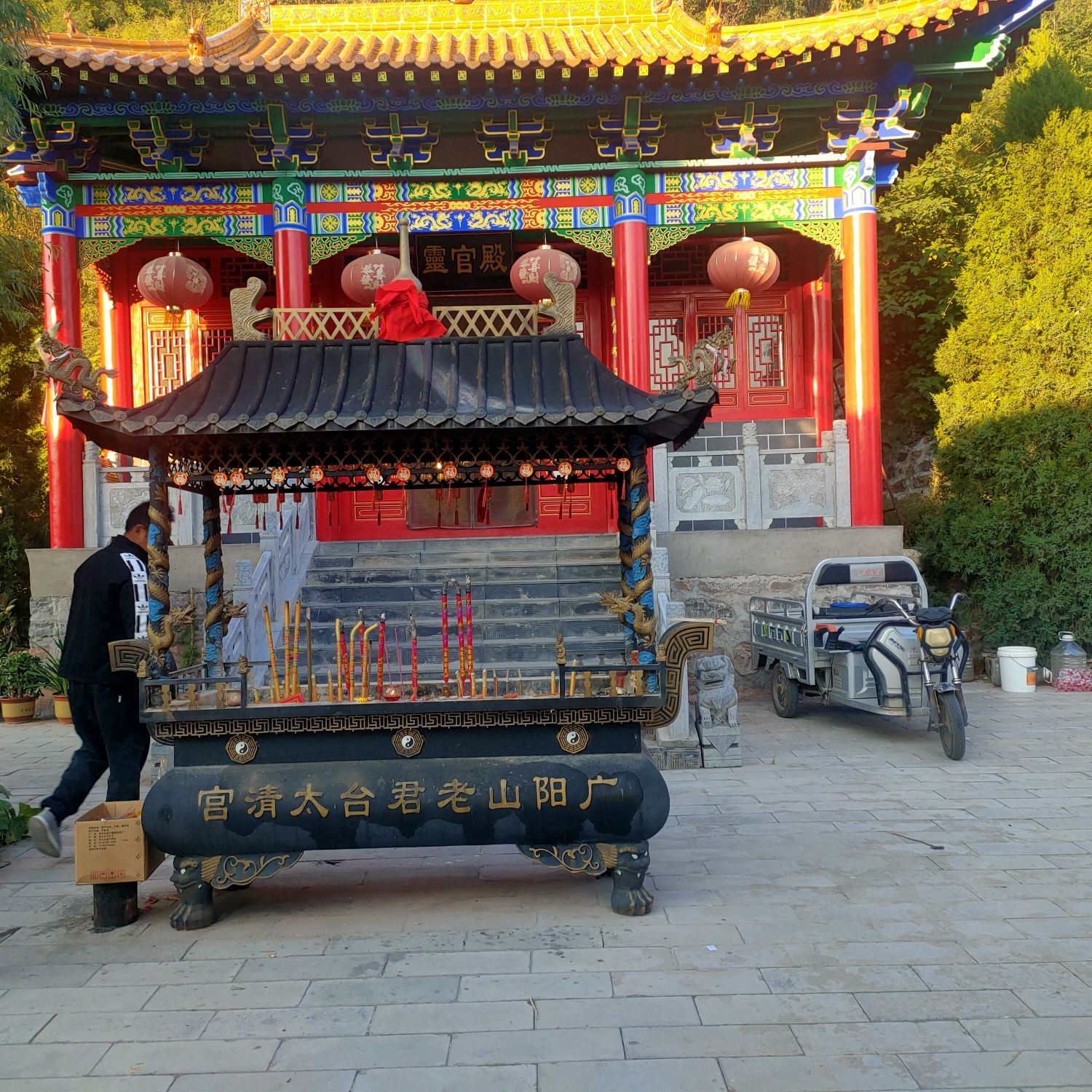广阳山老君台太清宫旅行图片 1