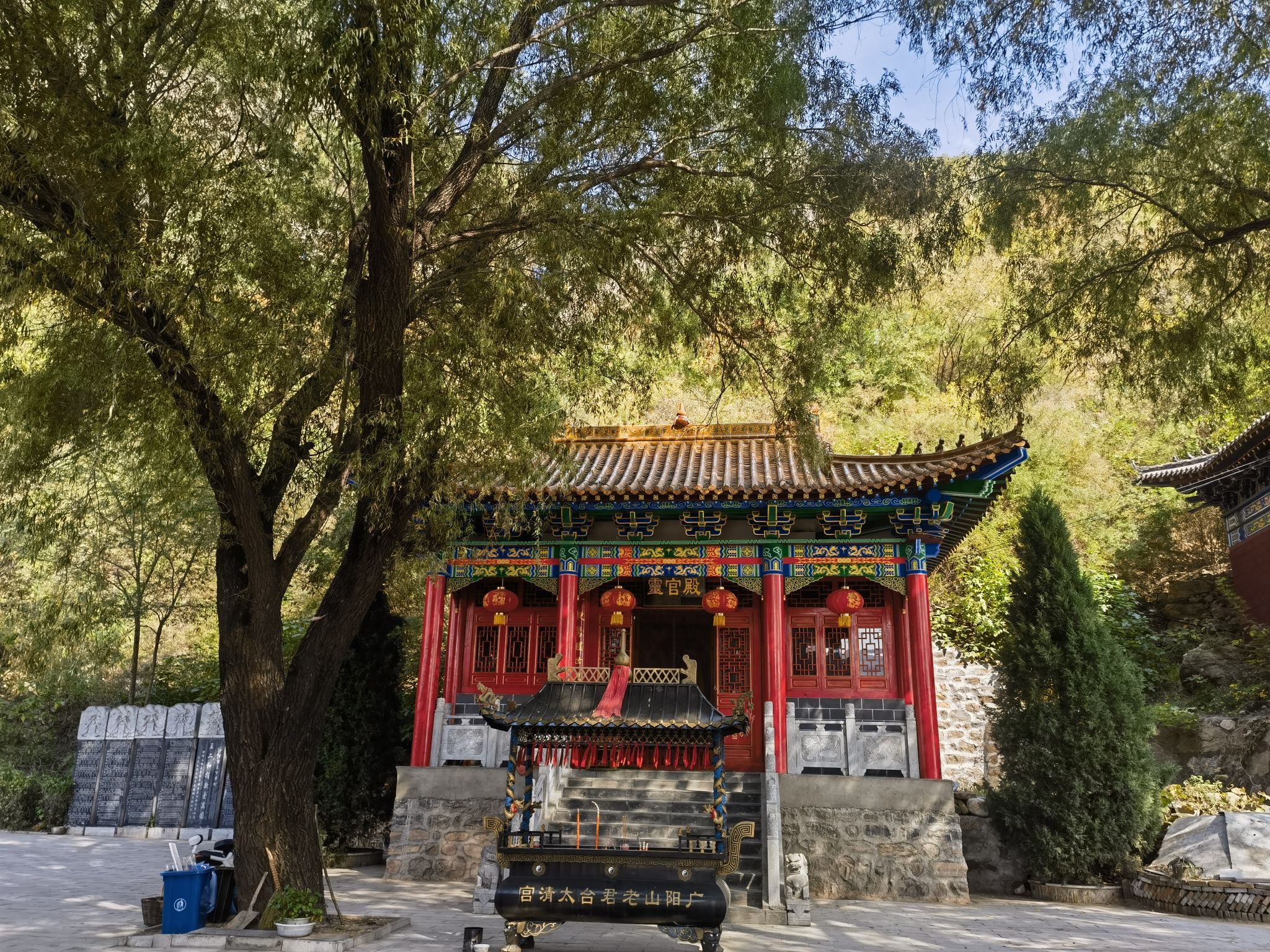 广阳山老君台太清宫旅行图片 3