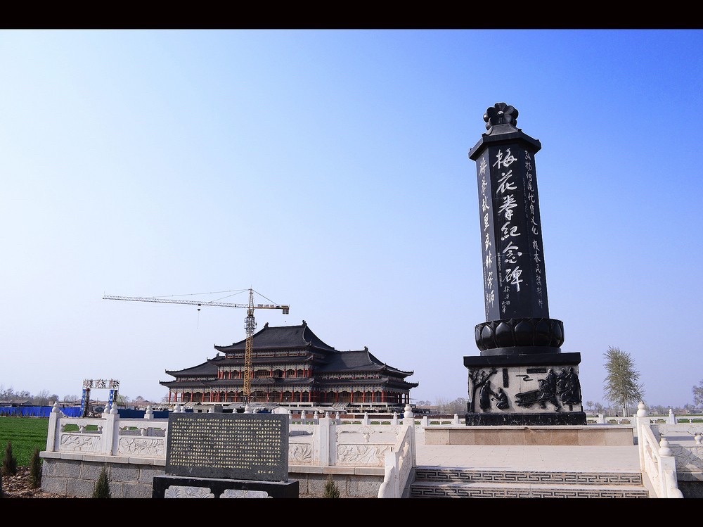 梅拳圣地旅行图片 1