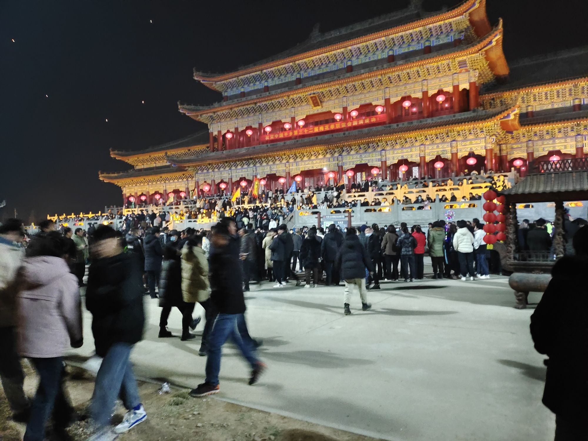 梅拳圣地旅行图片 2