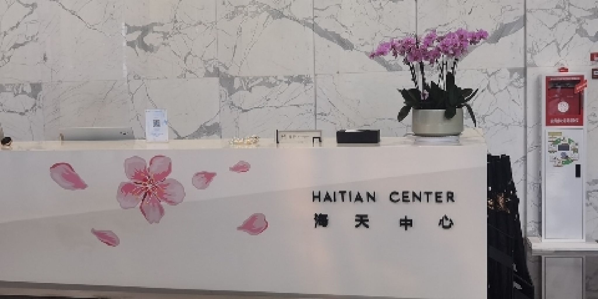 九龙沟旅行图片 3