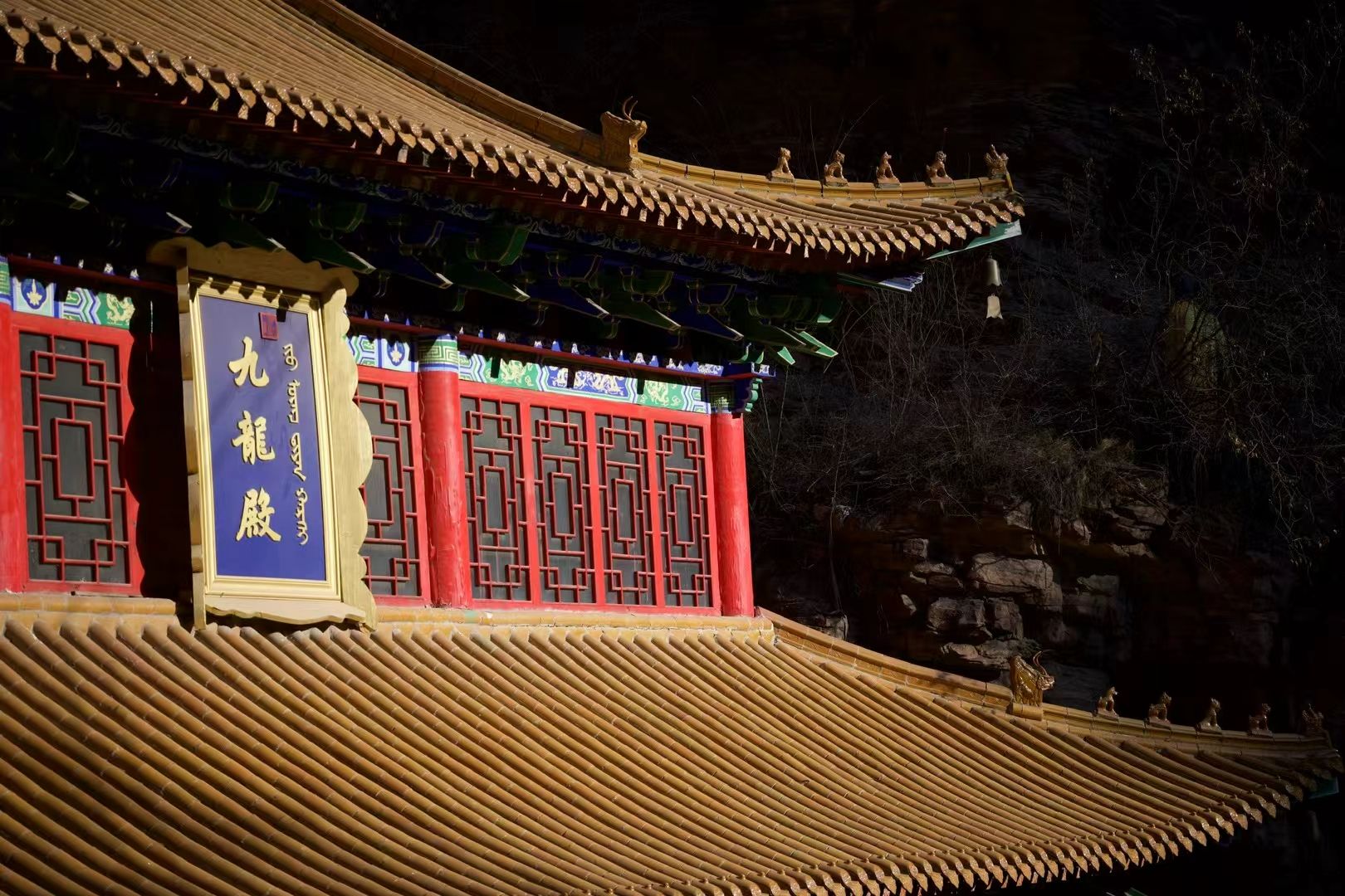 九龙沟旅行图片 3