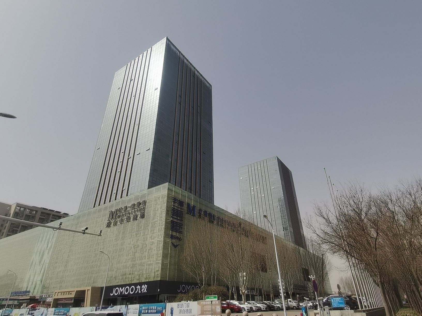 红星美凯龙(邢台中华商场)