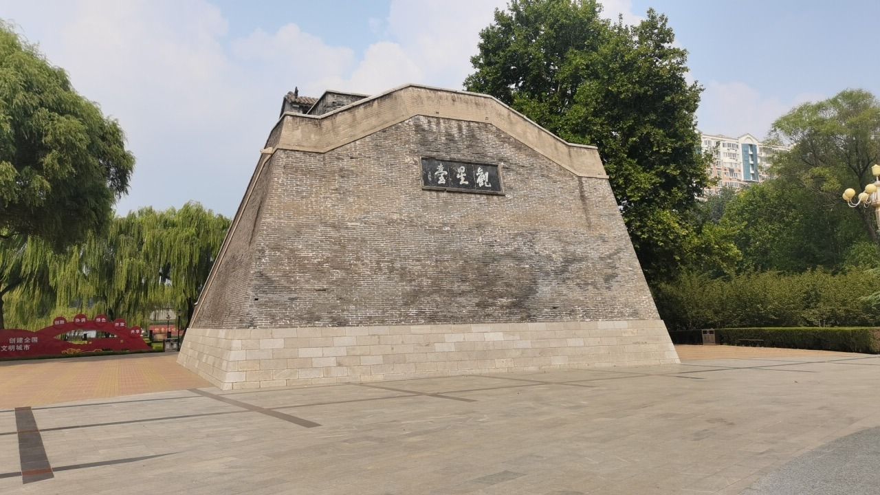 达活泉公园-观星台