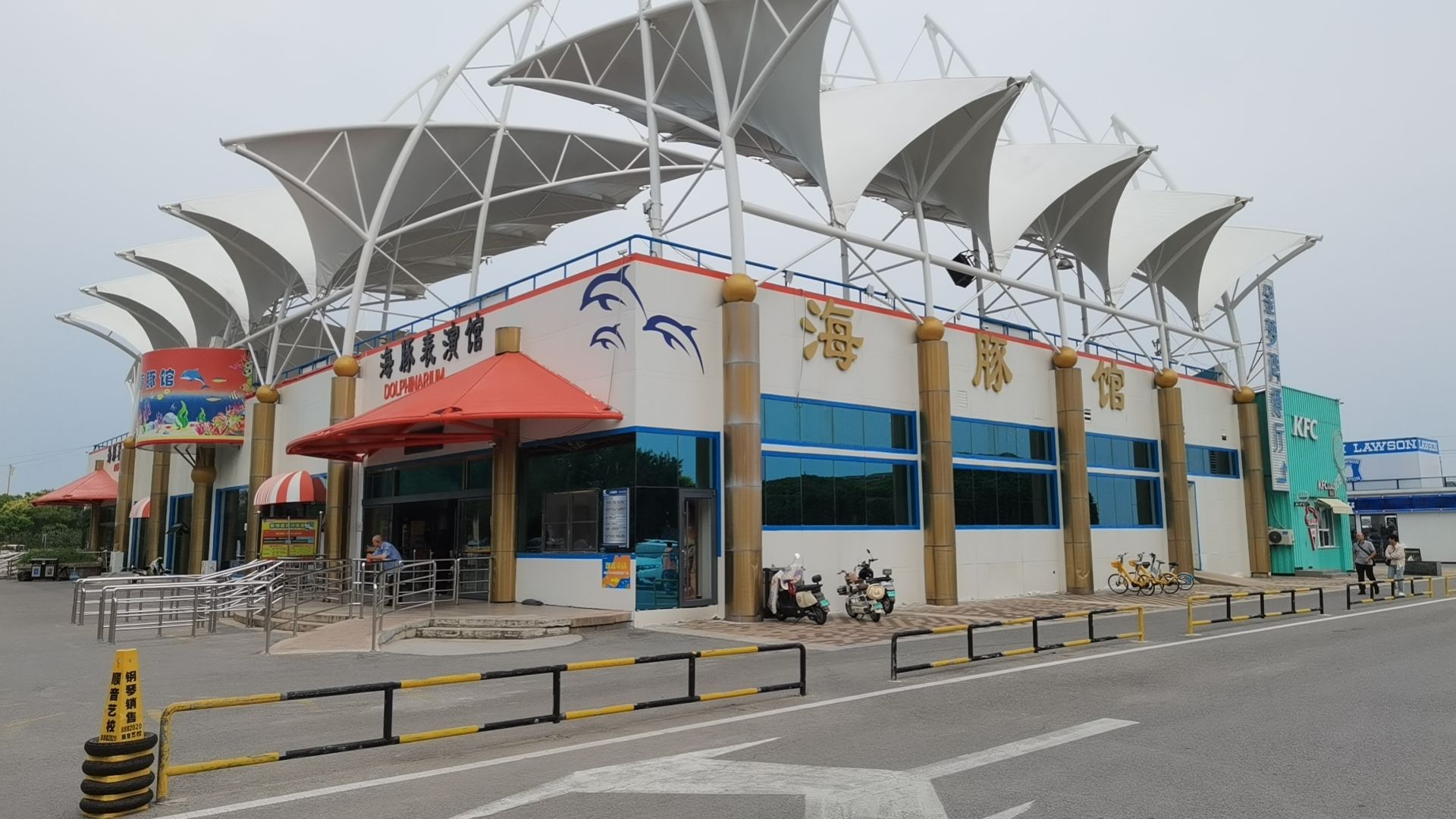 秦皇岛新澳海底世界-海豚表演馆