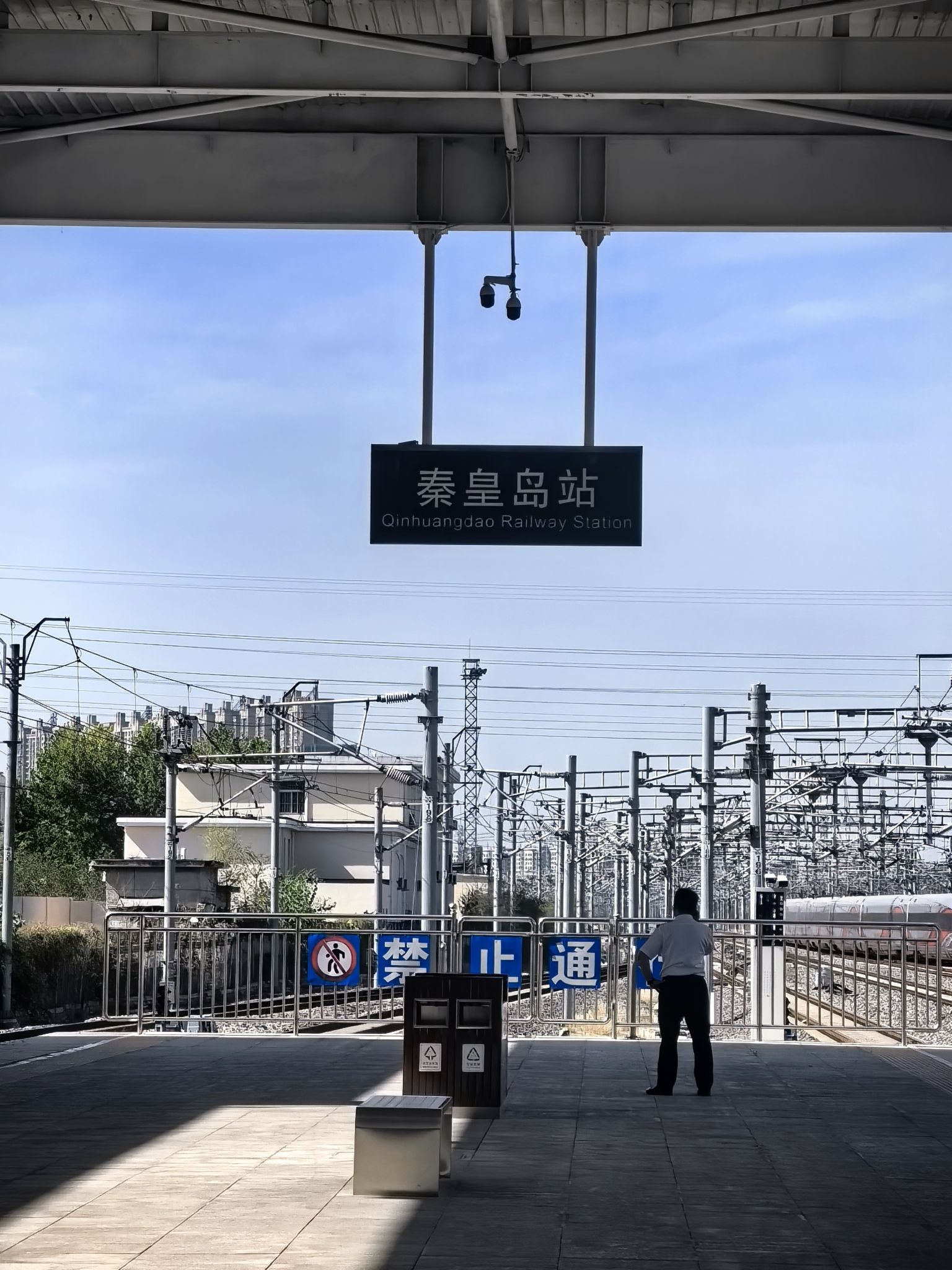 秦皇岛站