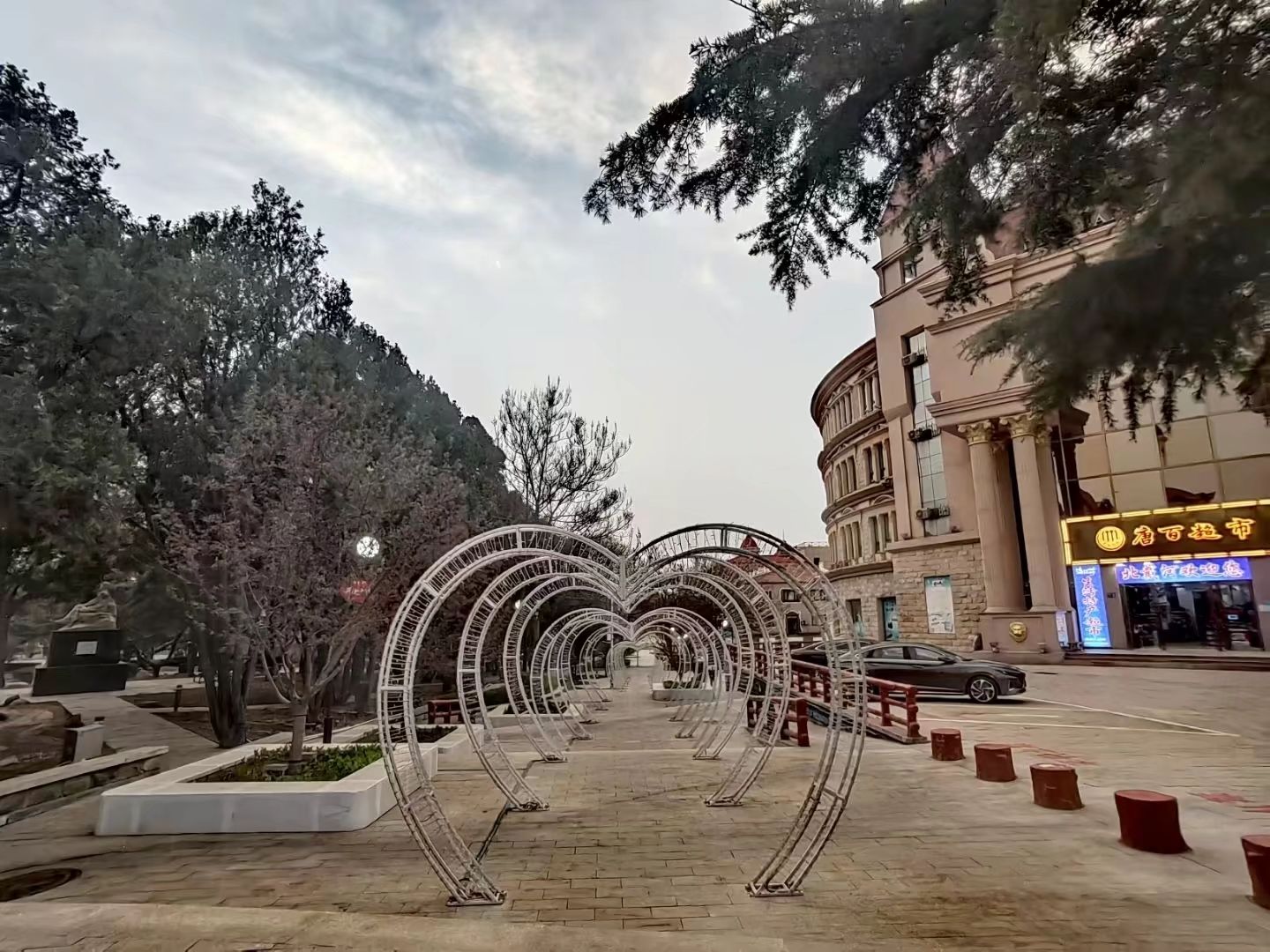 鲁迅公园旅行图片 1