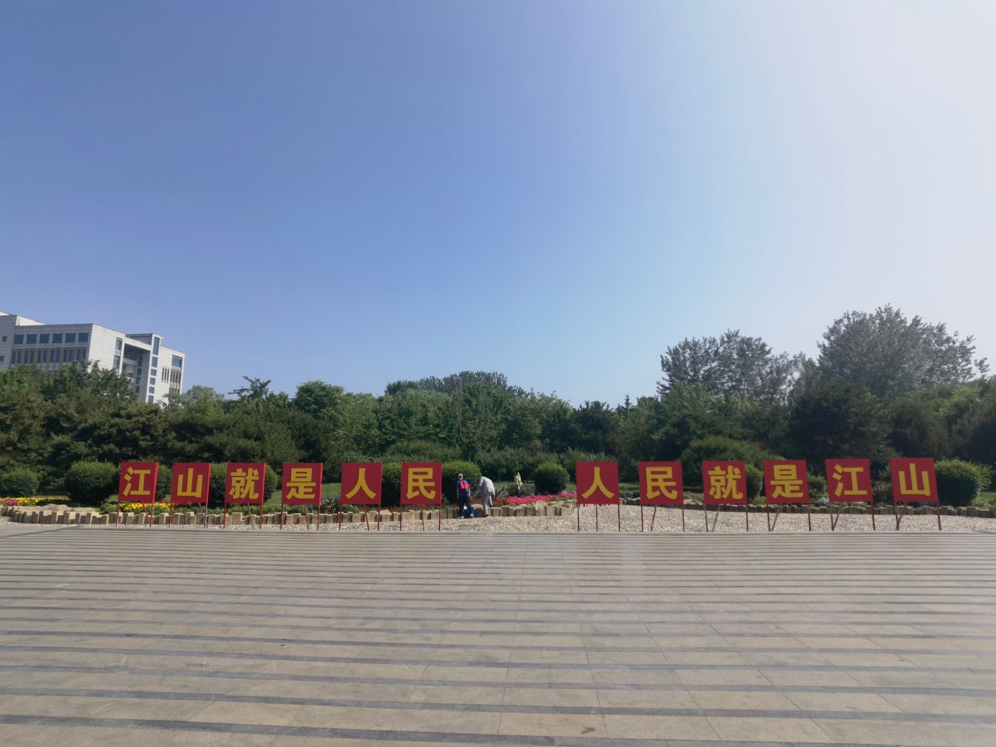 人民公园旅行图片 2