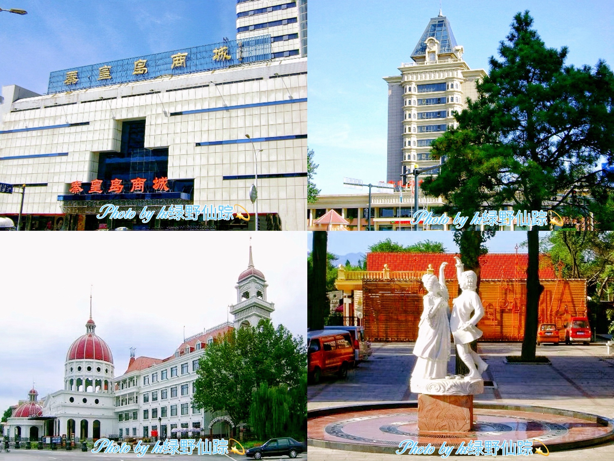 人民公园旅行图片 3