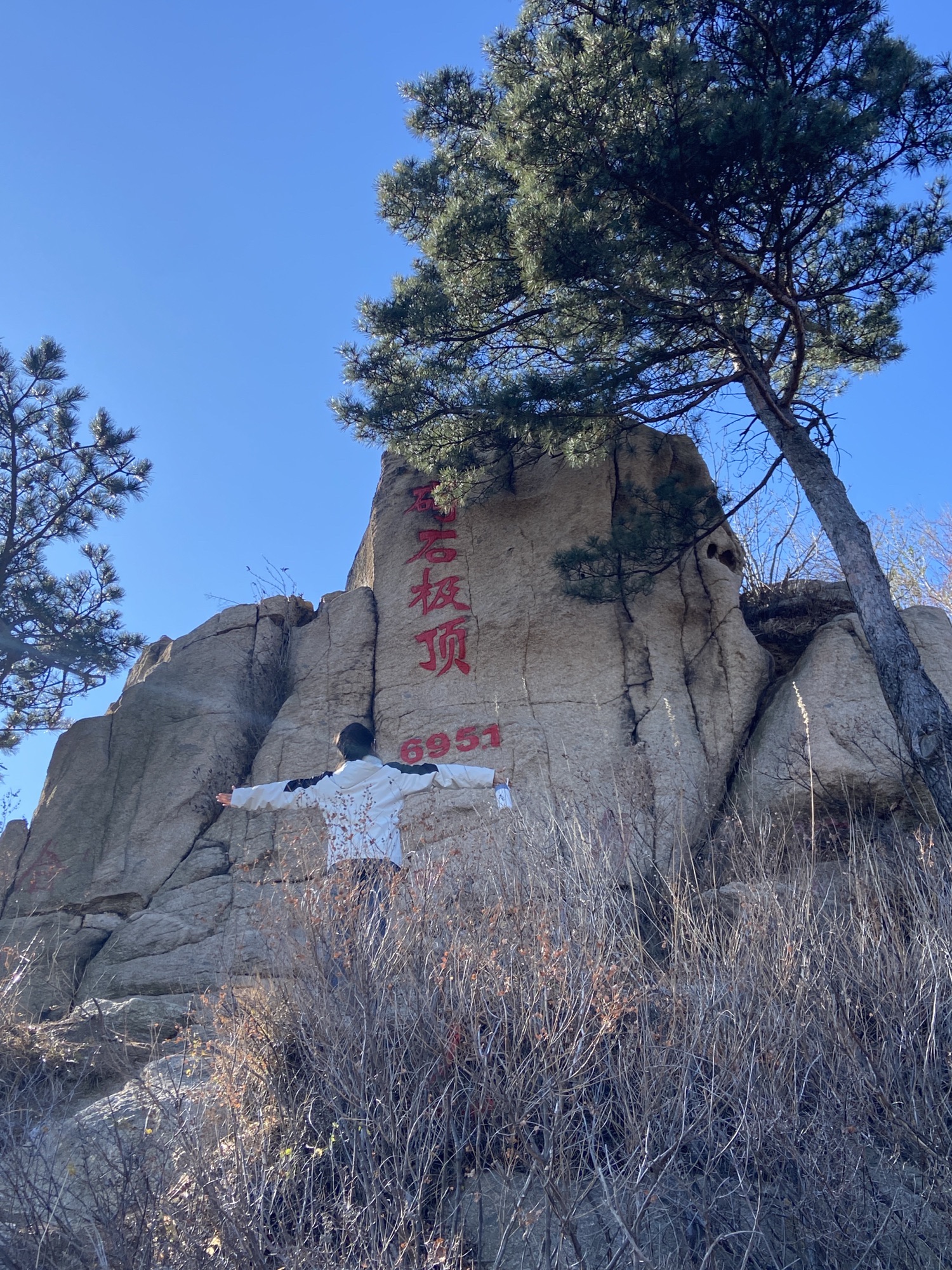 碣石山风景区(暂停开放)旅行图片 1