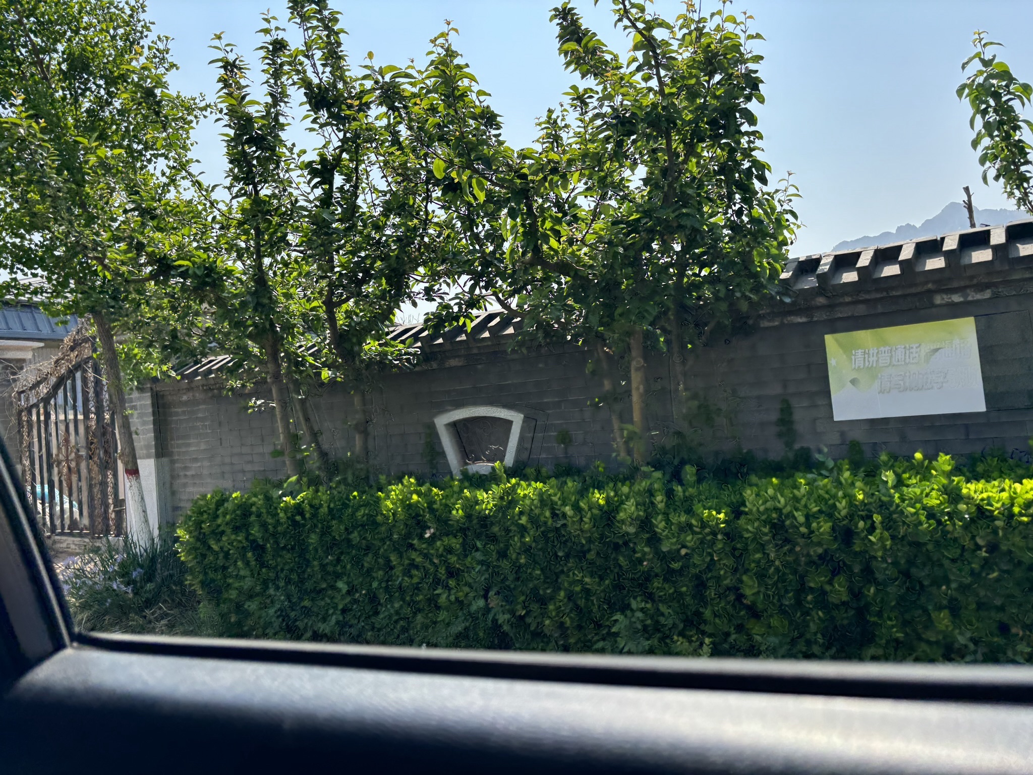 碣石山风景区(暂停开放)旅行图片 2