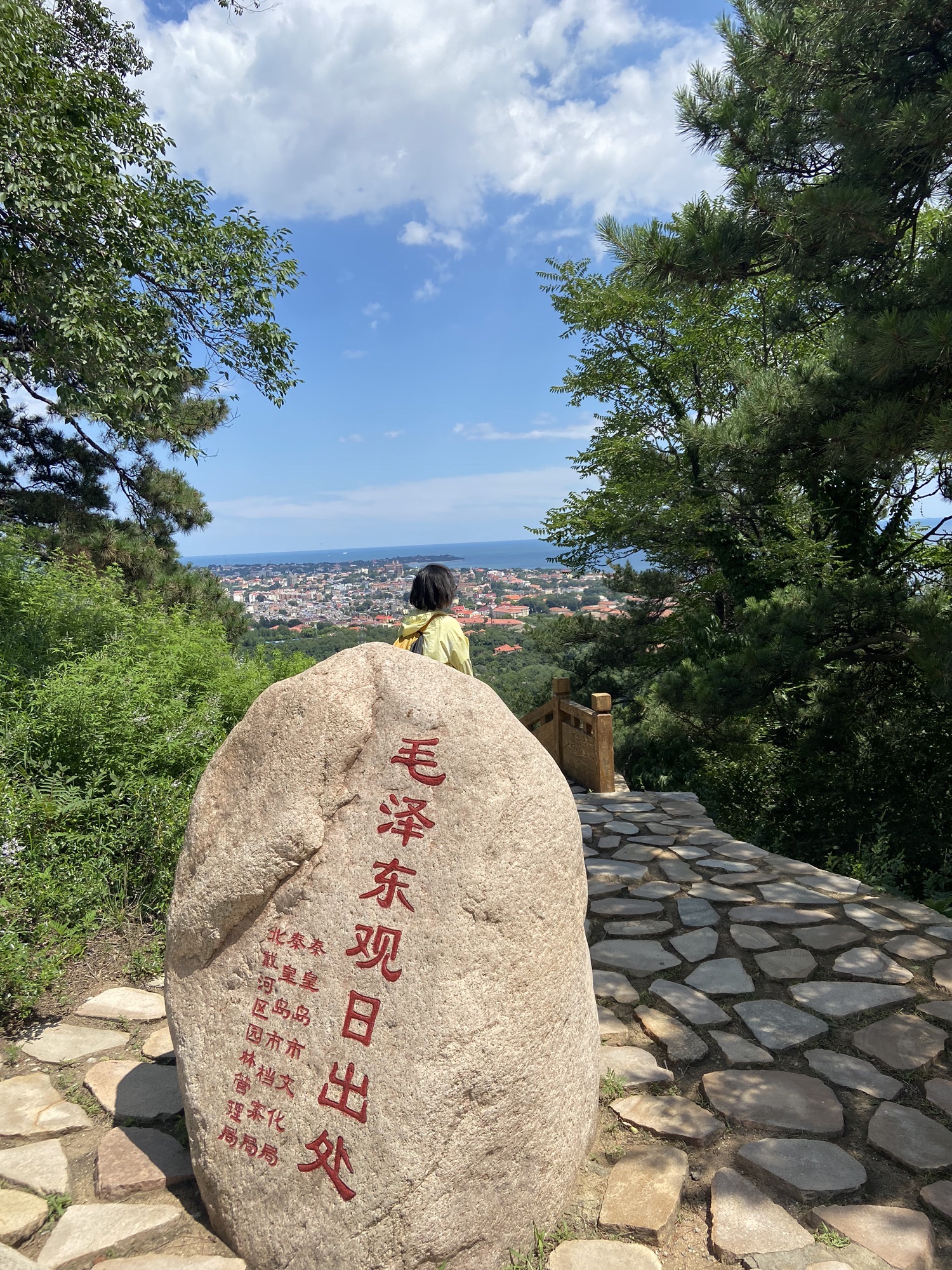 联峰山公园-避雨石
