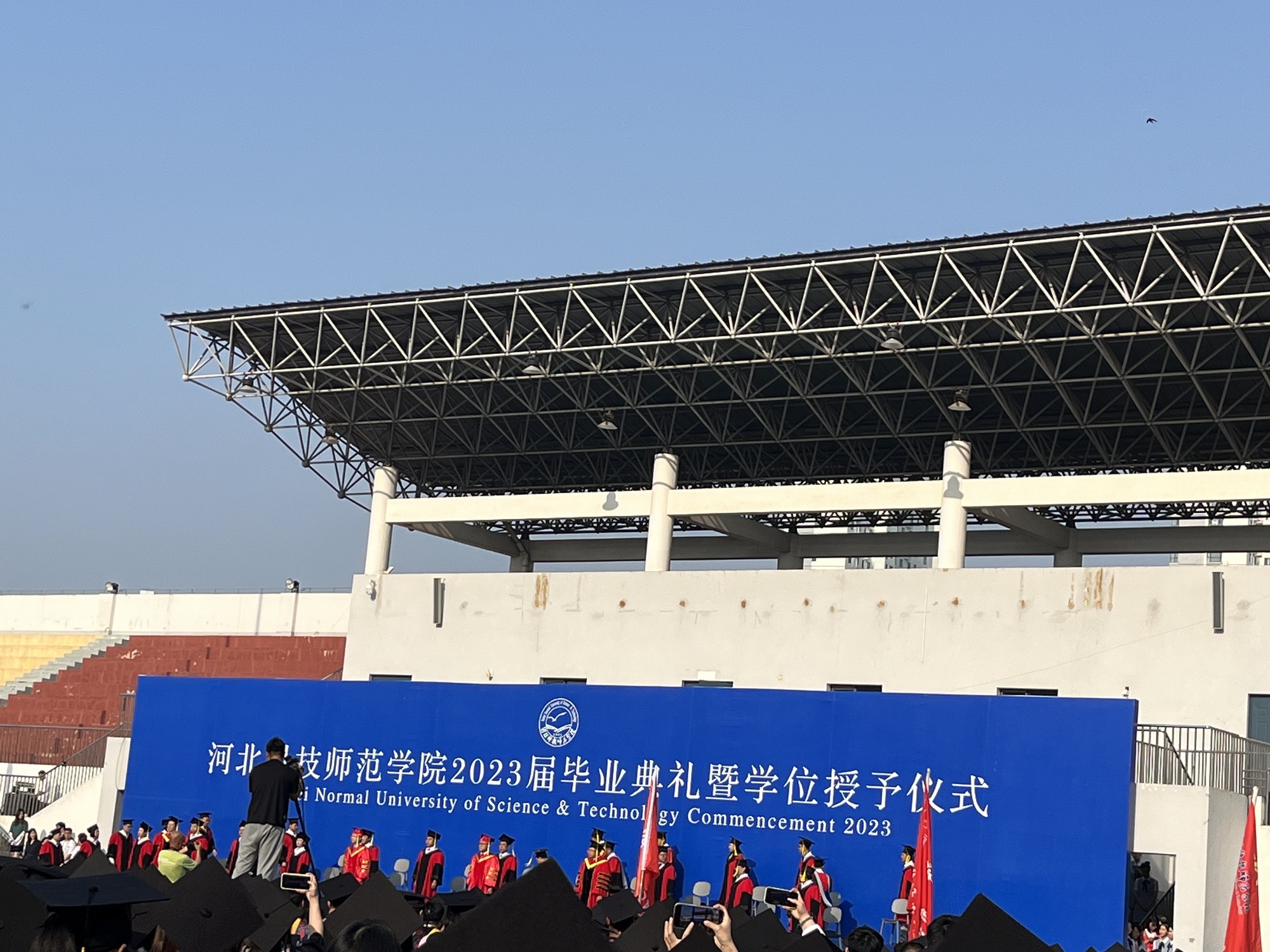河北科技师范学院秦皇岛校区