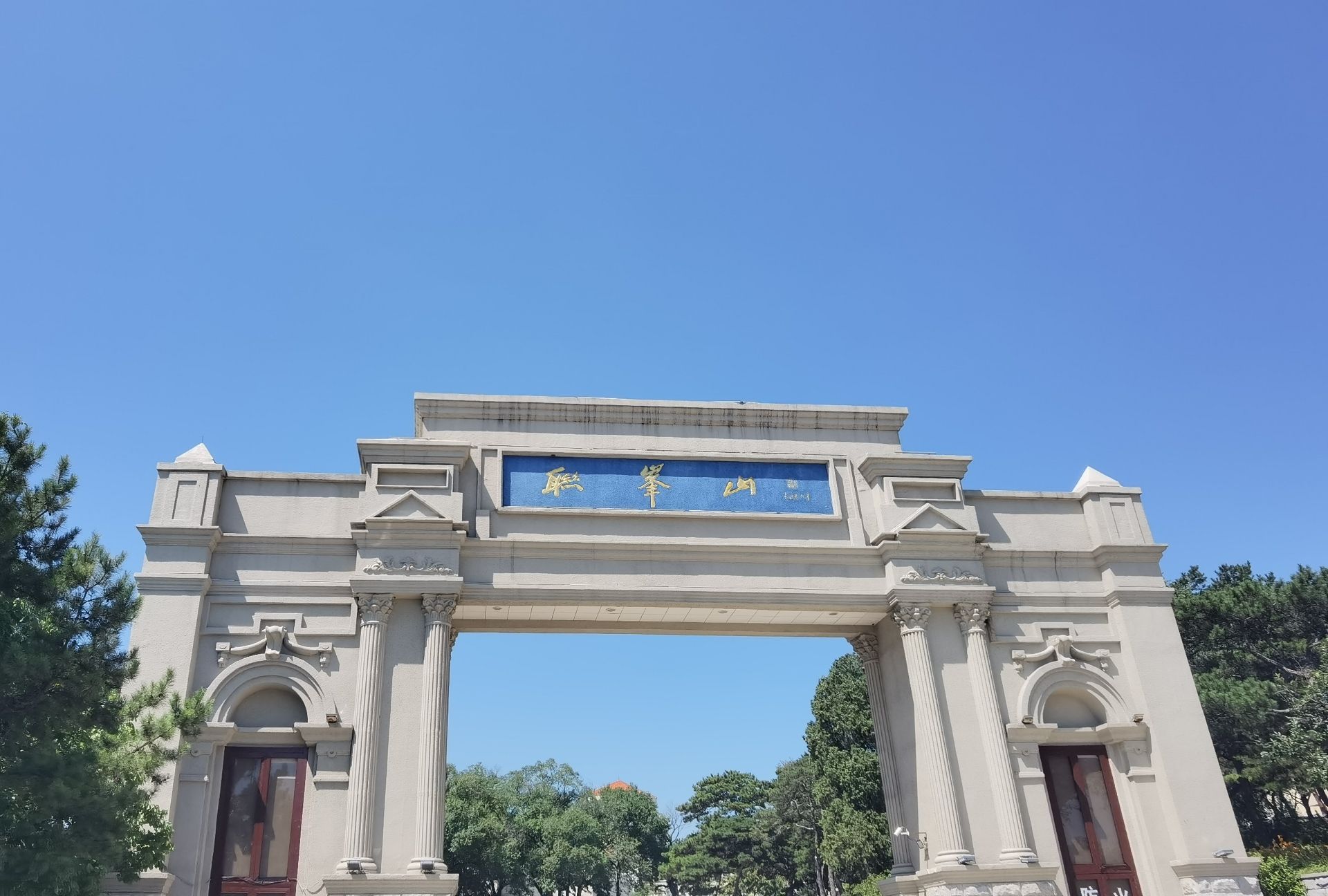 联峰山公园-毛泽东观日出处