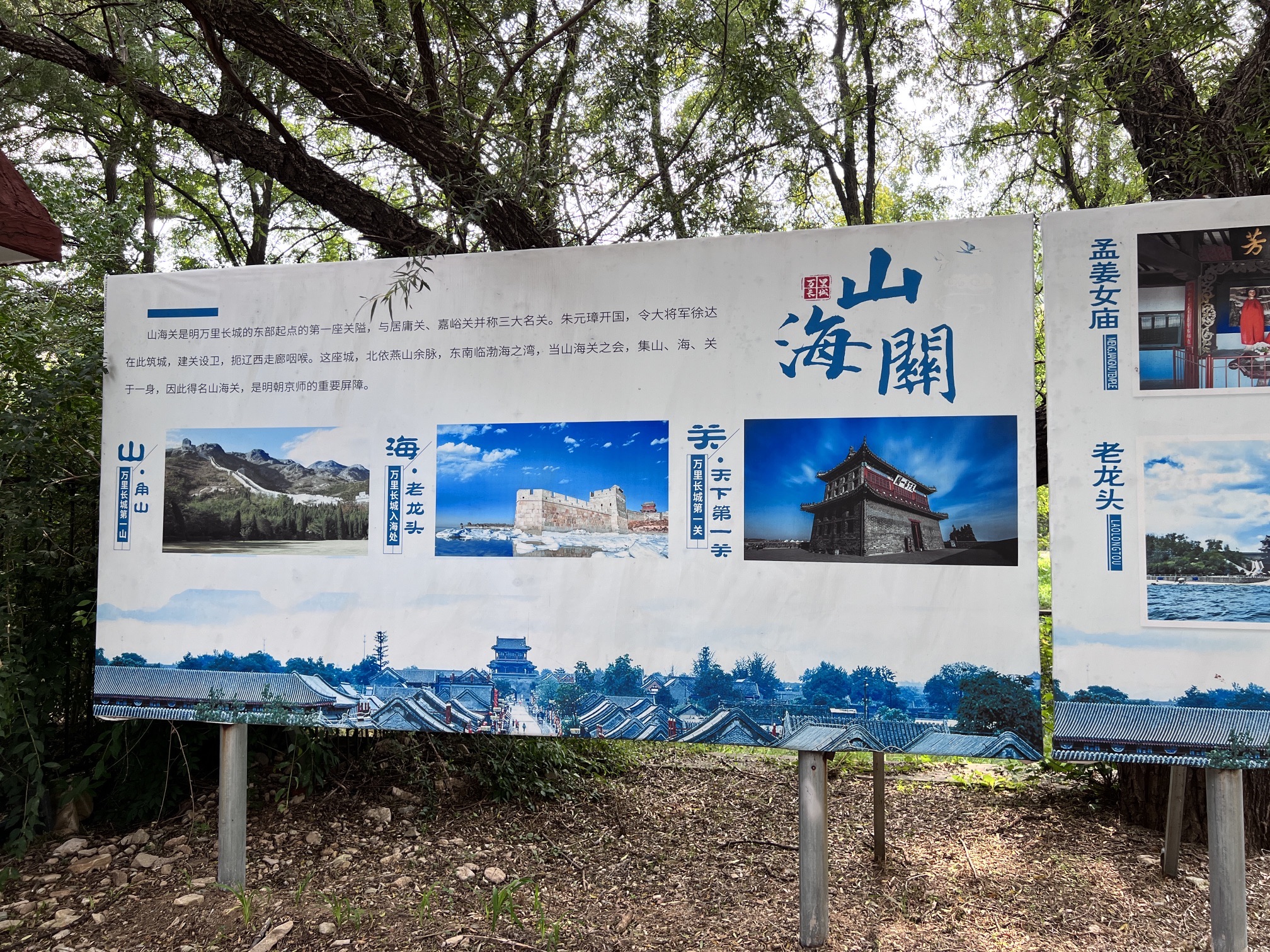 长寿山地质地貌景观区旅行图片 2
