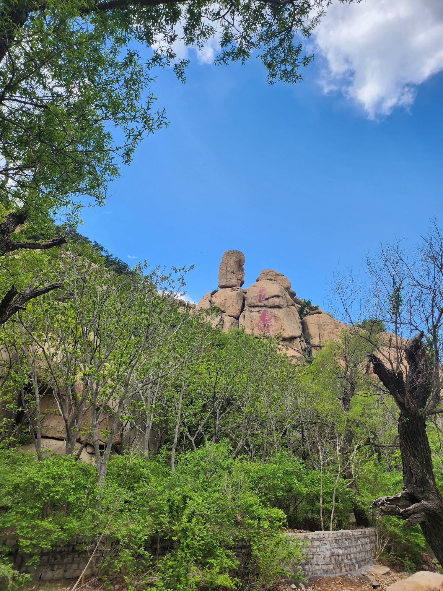 长寿山地质地貌景观区旅行图片 2
