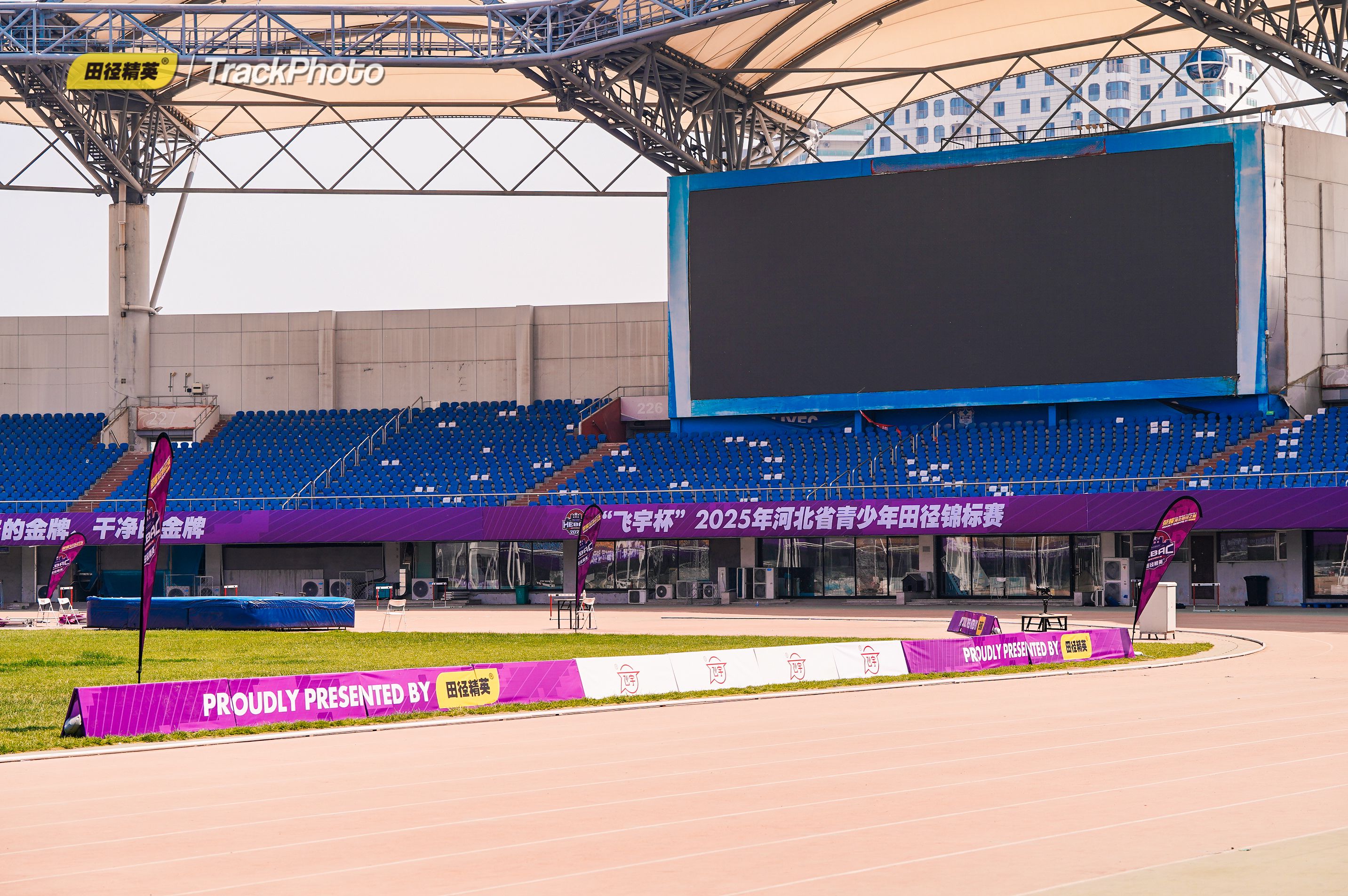 秦皇岛市奥体中心体育馆