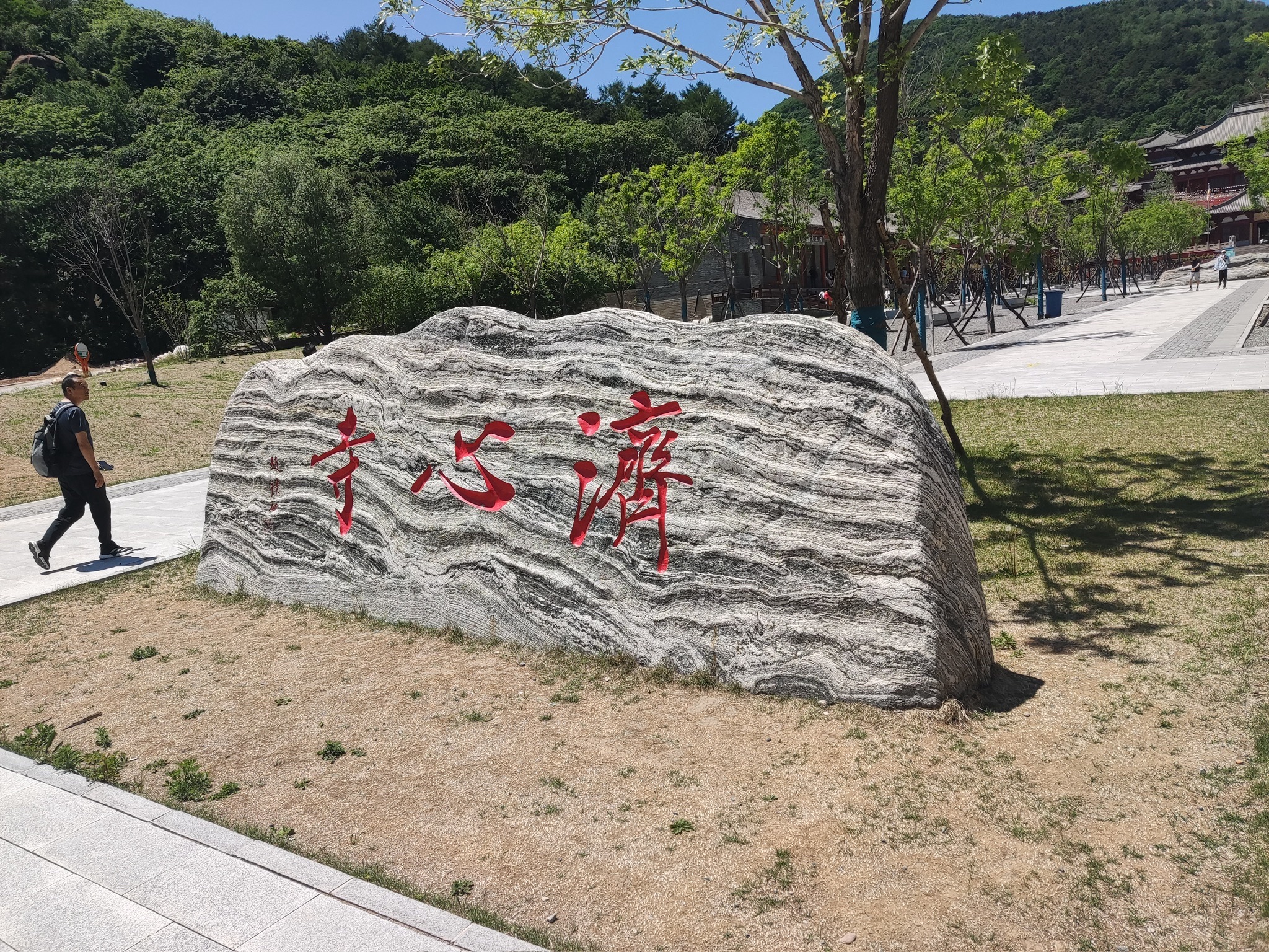 祖山风景区旅行图片 2