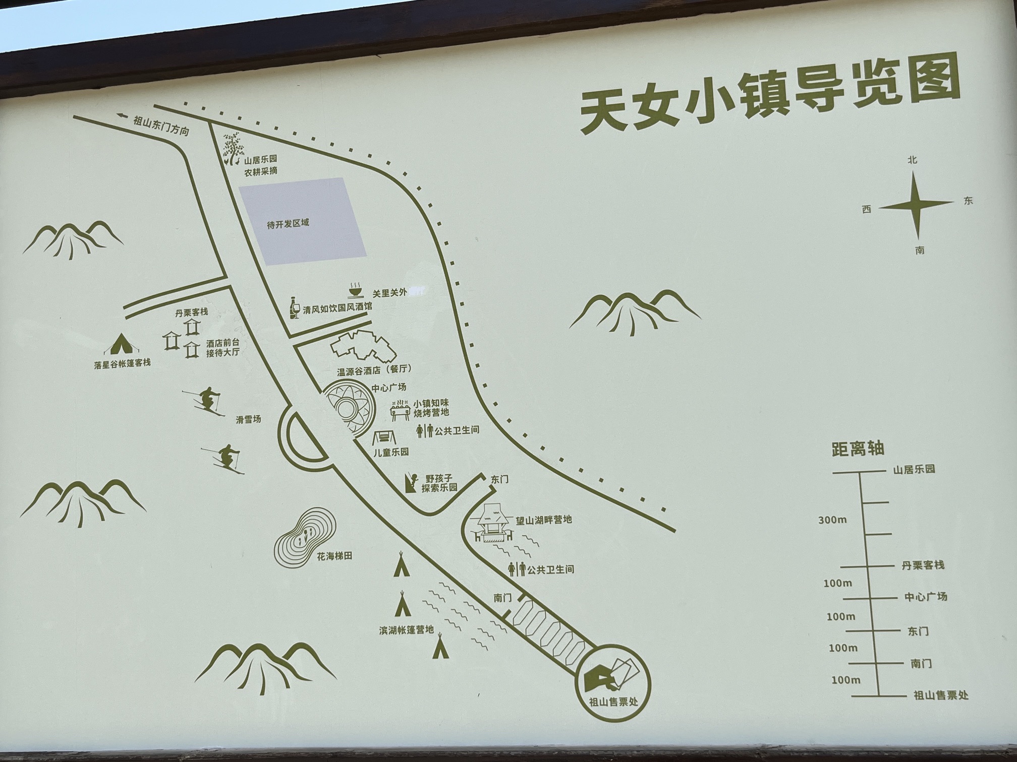 祖山风景区旅行图片 2