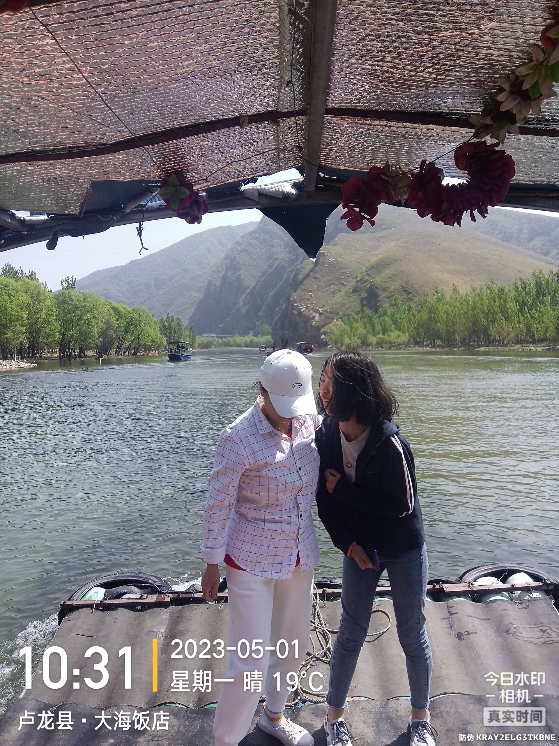 桃林口水库(不对外开放)旅行图片 3