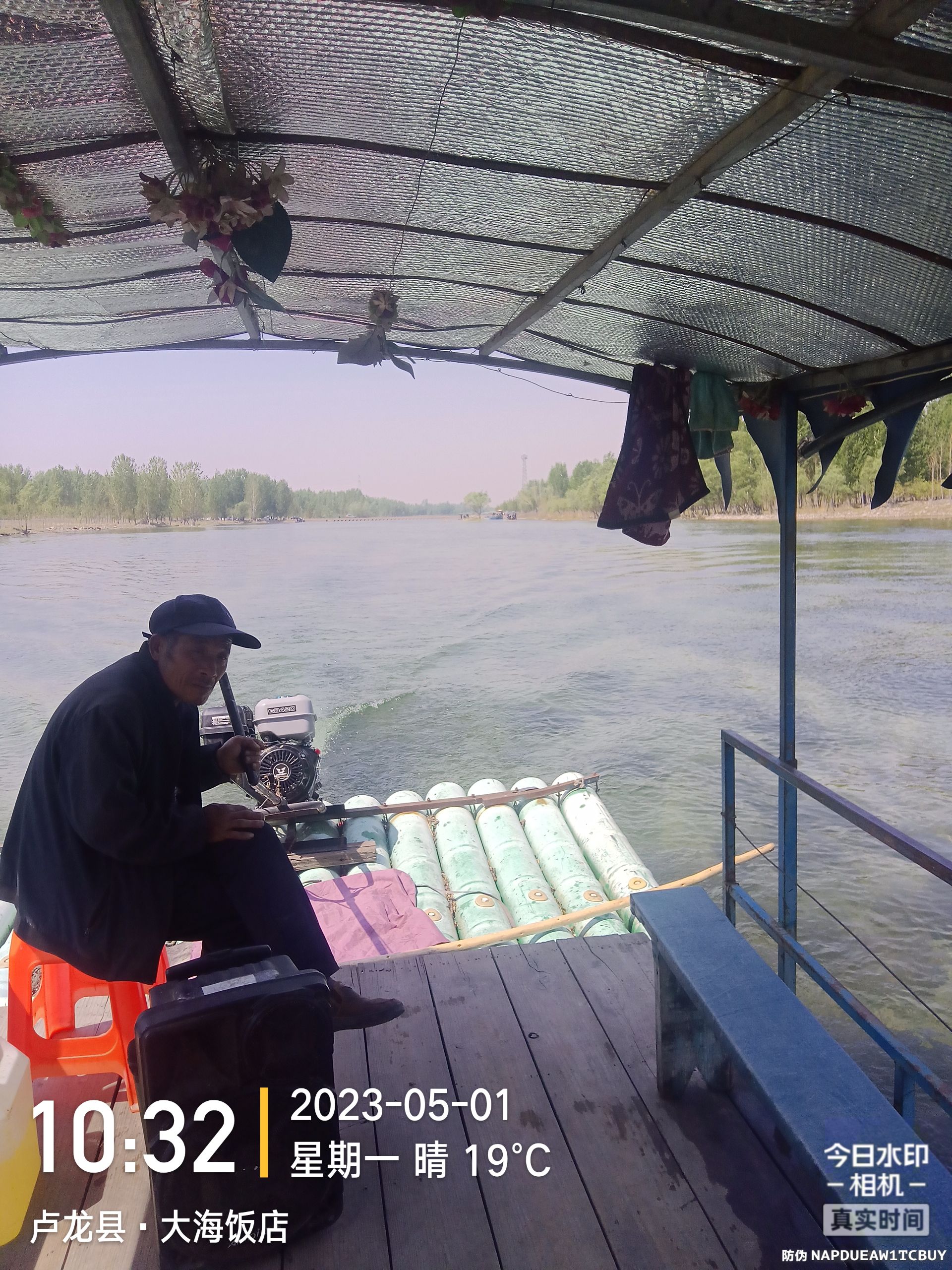 桃林口水库(不对外开放)旅行图片 1