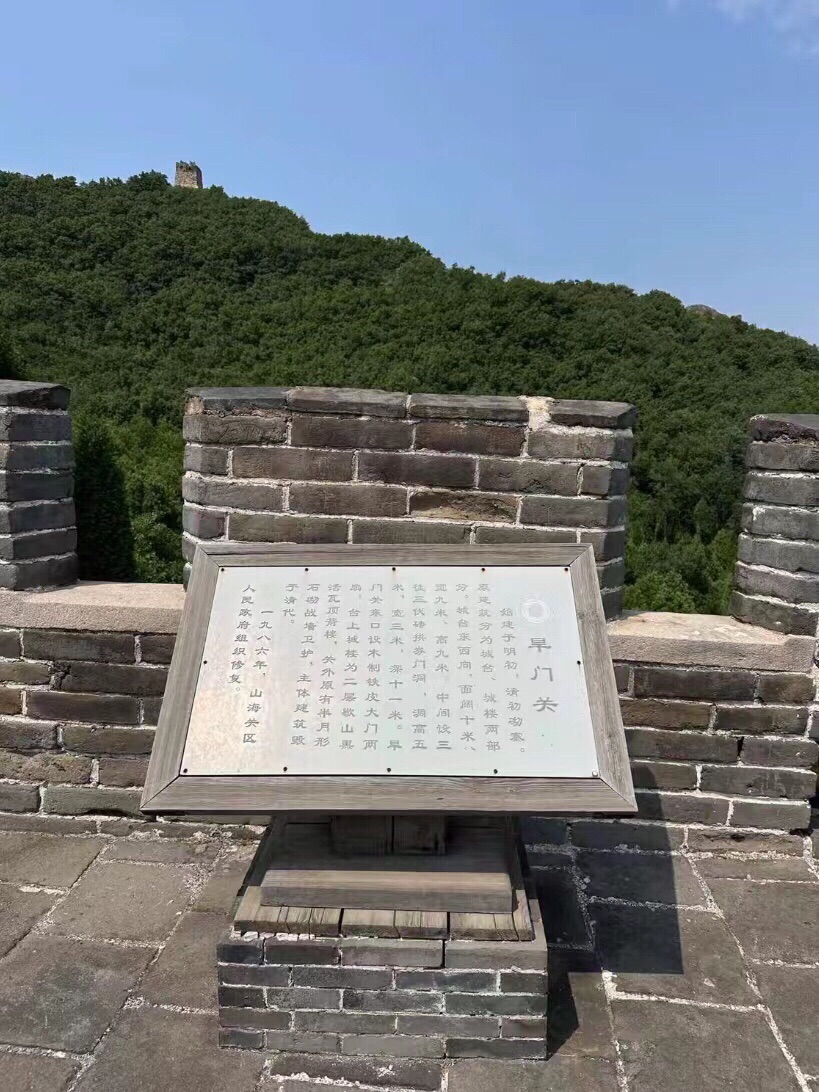 角山风景区旅行图片 2