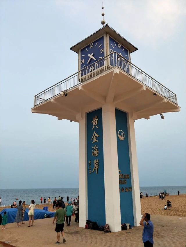 南戴河旅游度假区旅行图片 2