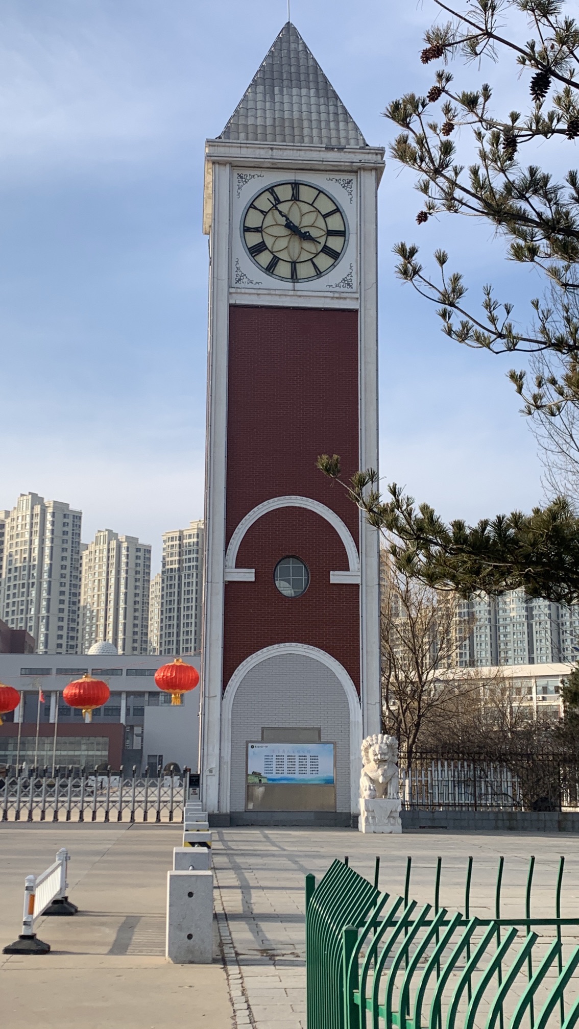 秦皇岛市第一中学
