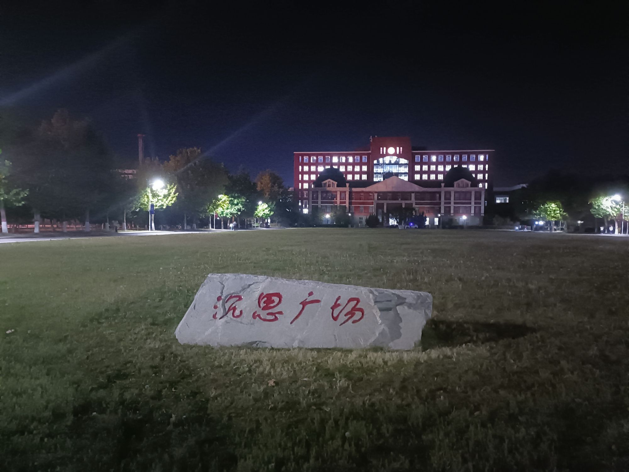 沉思广场旅行图片 3
