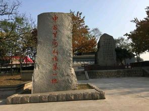 秦皇求仙入海处旅行图片 1