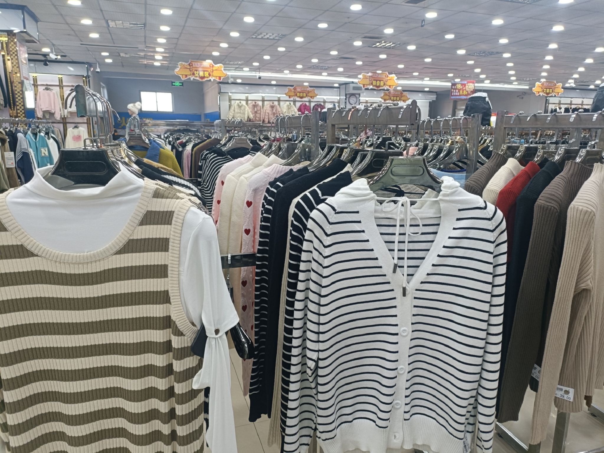 火狐狸服饰批发城(永联大卖场店)