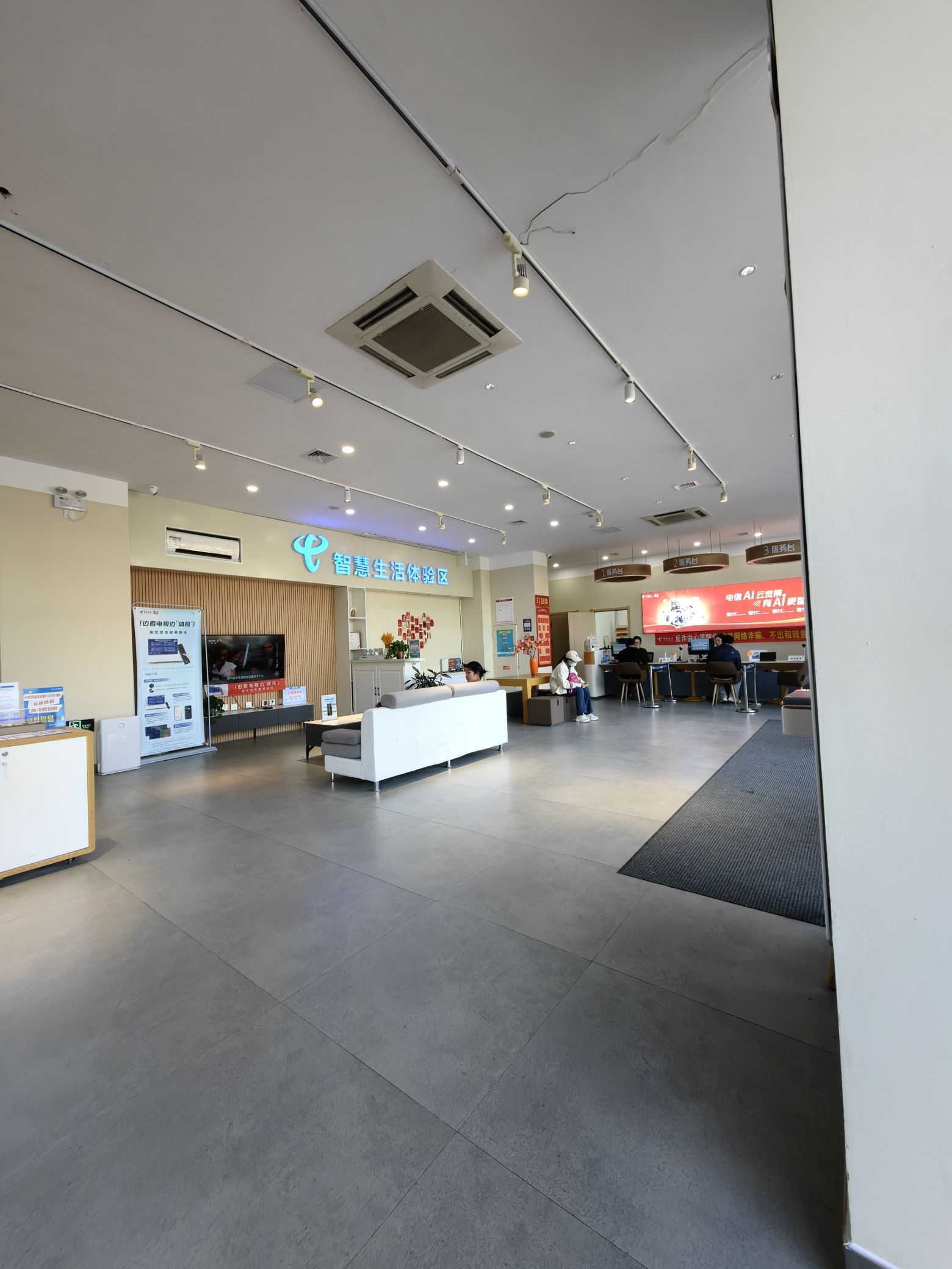 中国电信(峨眉山路营业厅)