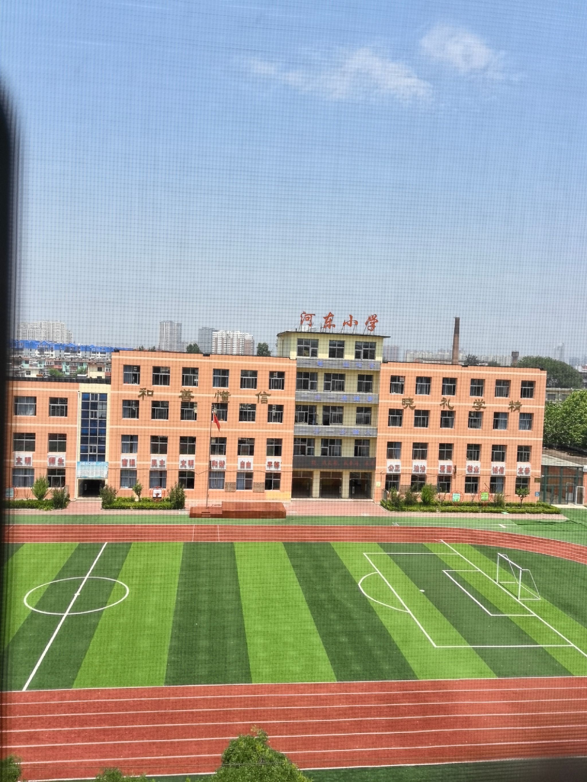 河东小学