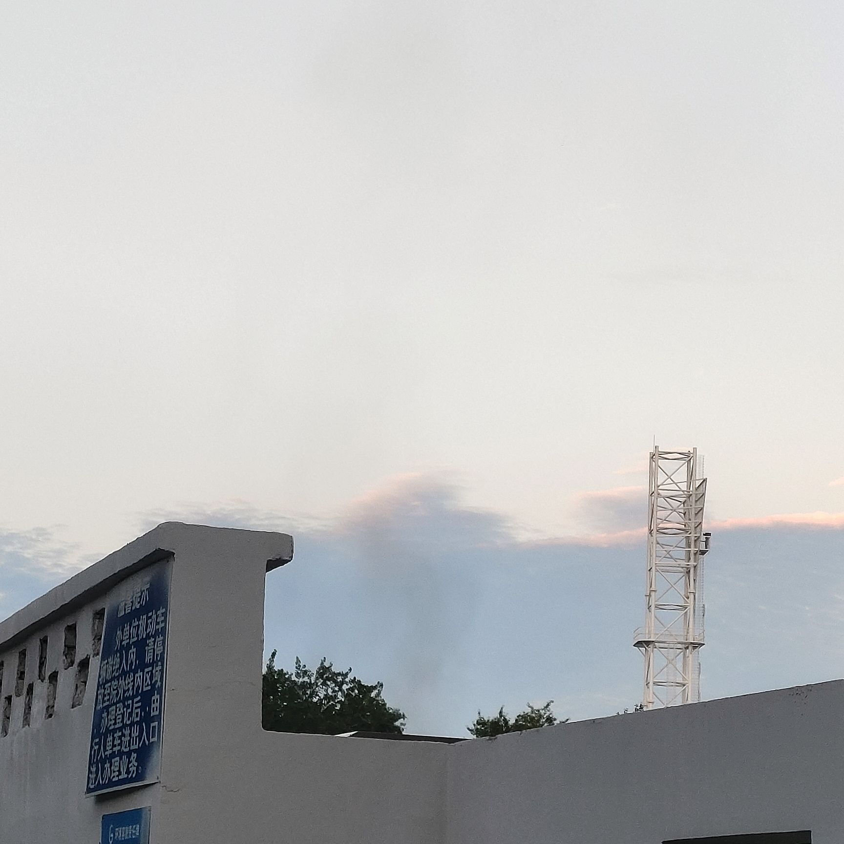 河北港口集团港口工程有限公司