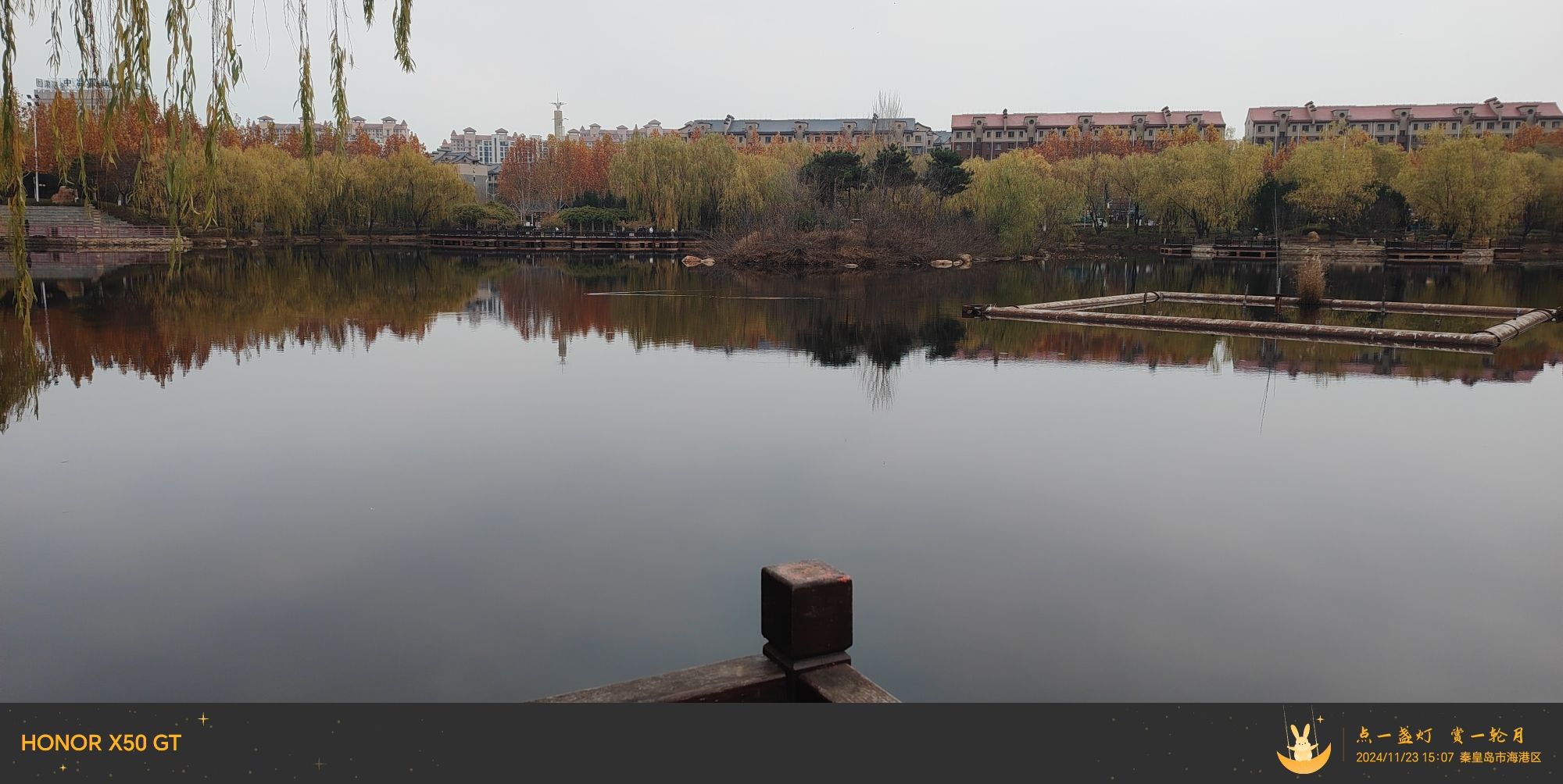 半岛公园旅行图片 1