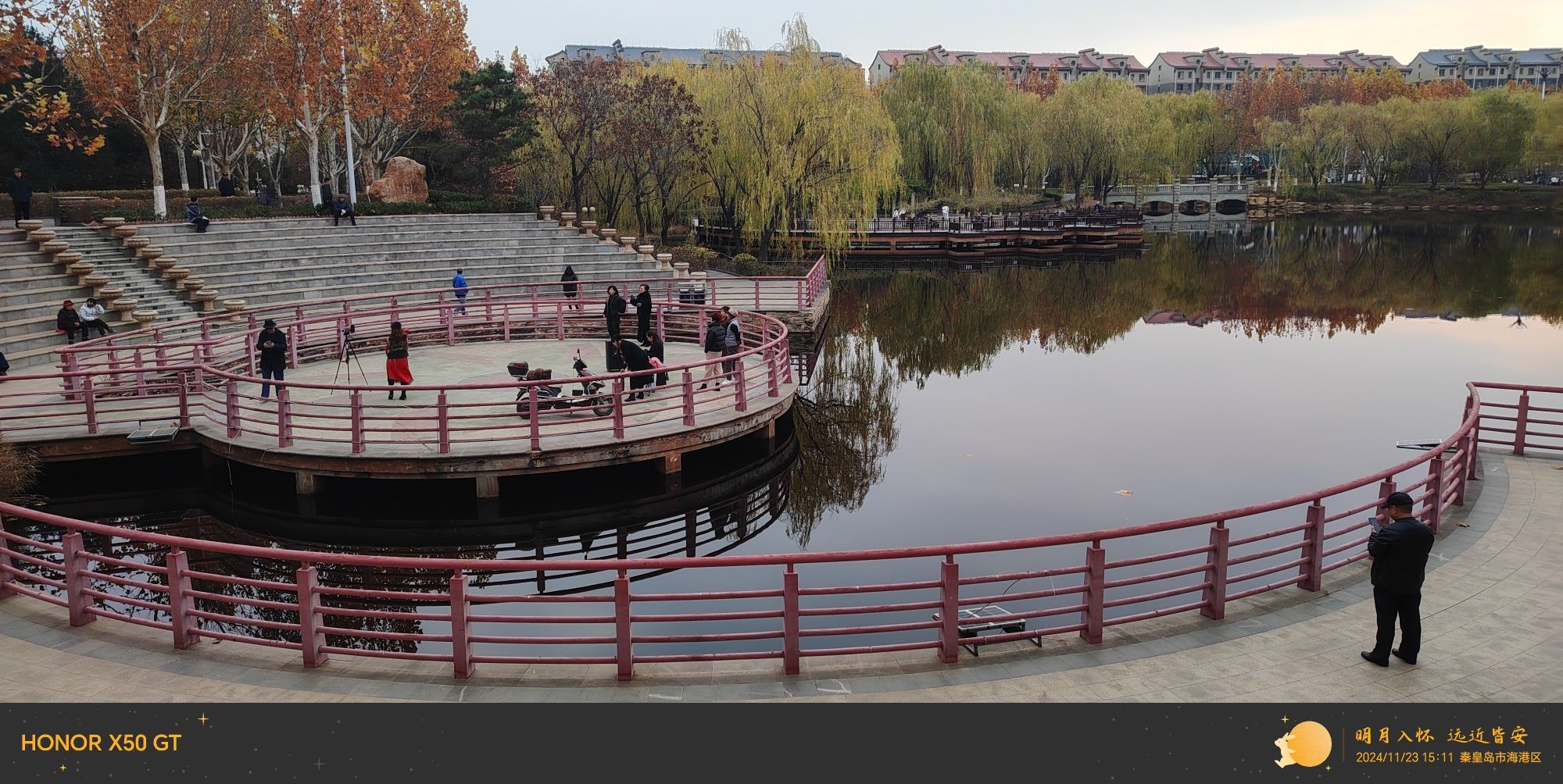 半岛公园旅行图片 3